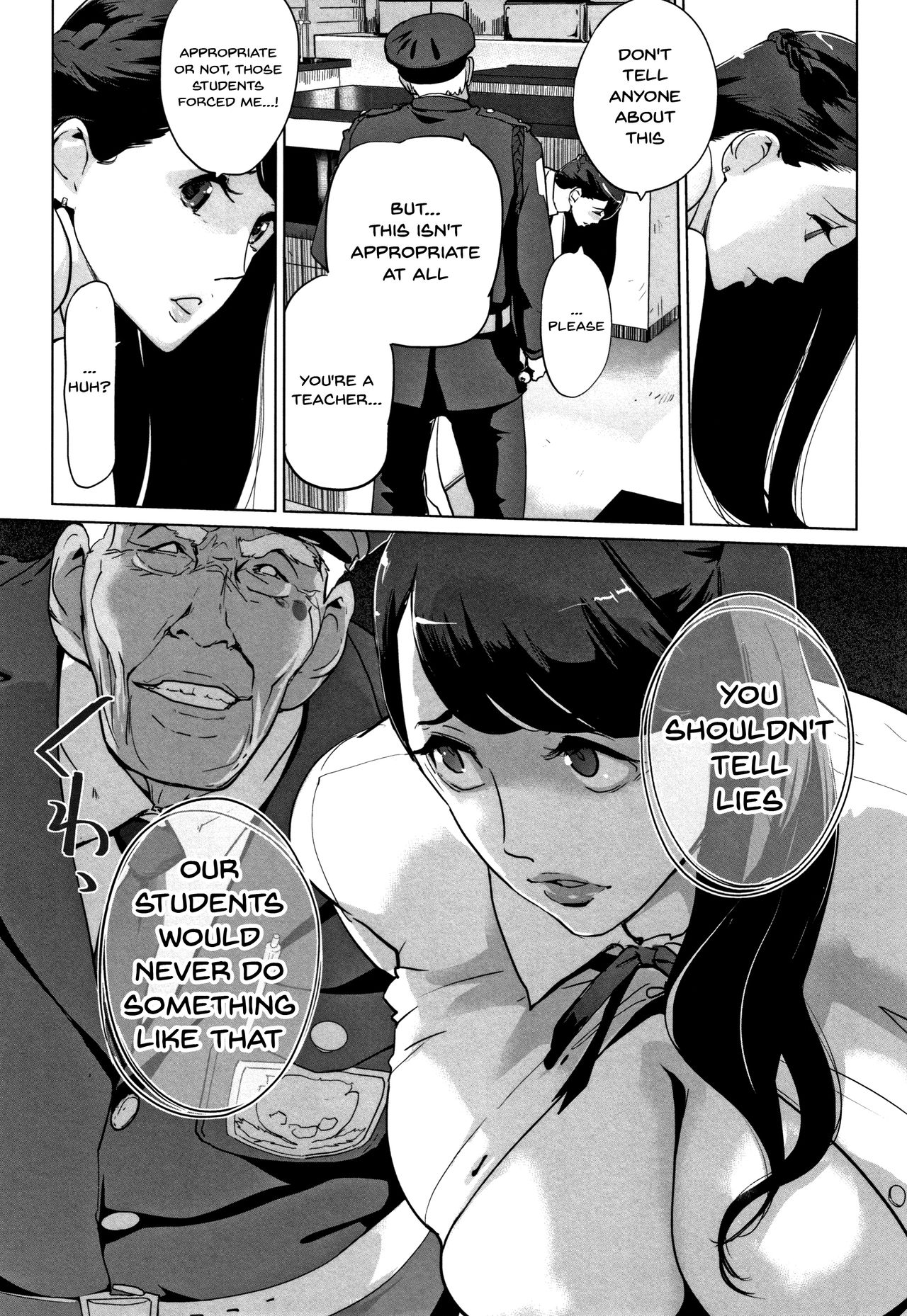 Haritsuke page 89