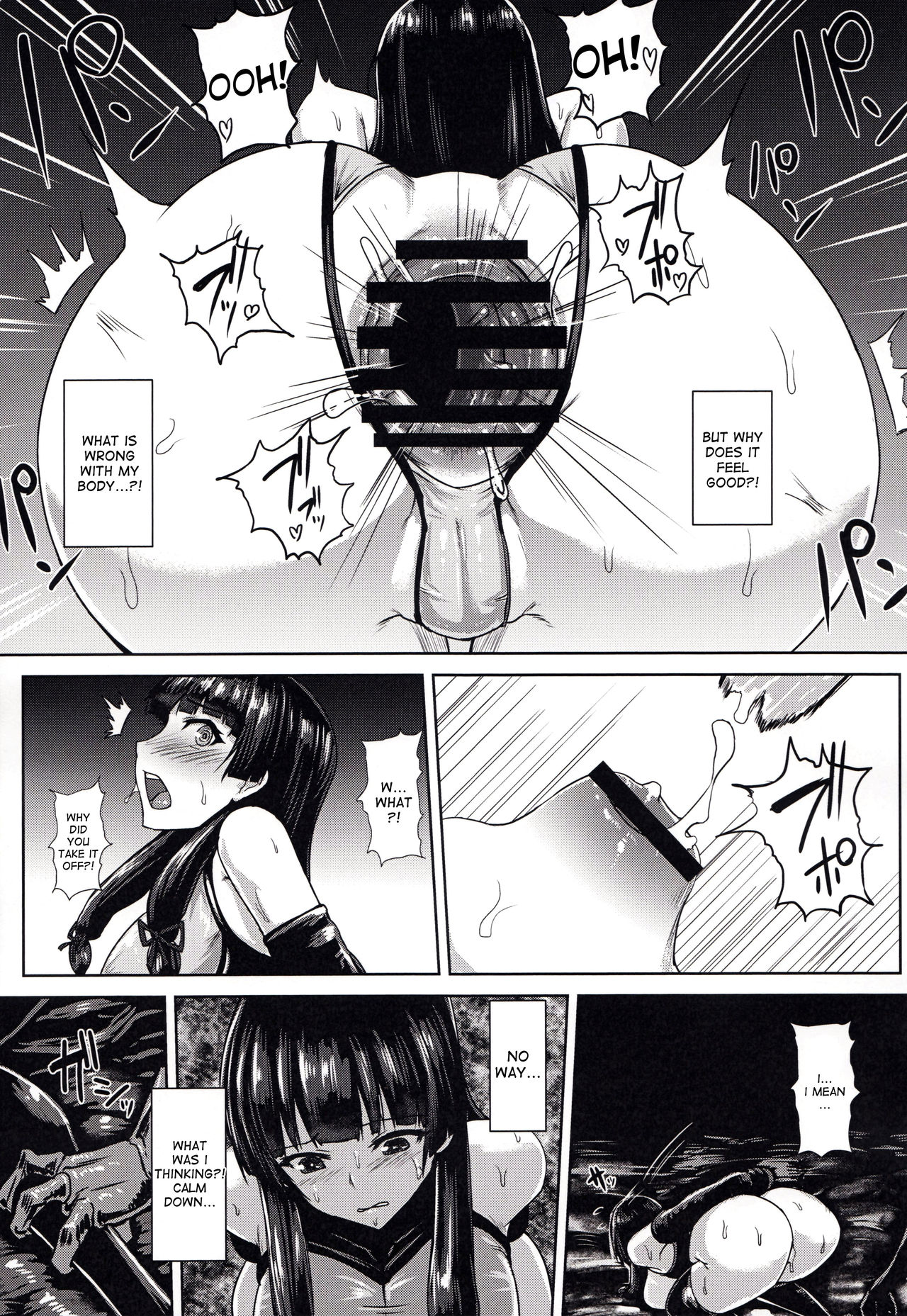Haritsuki page 18