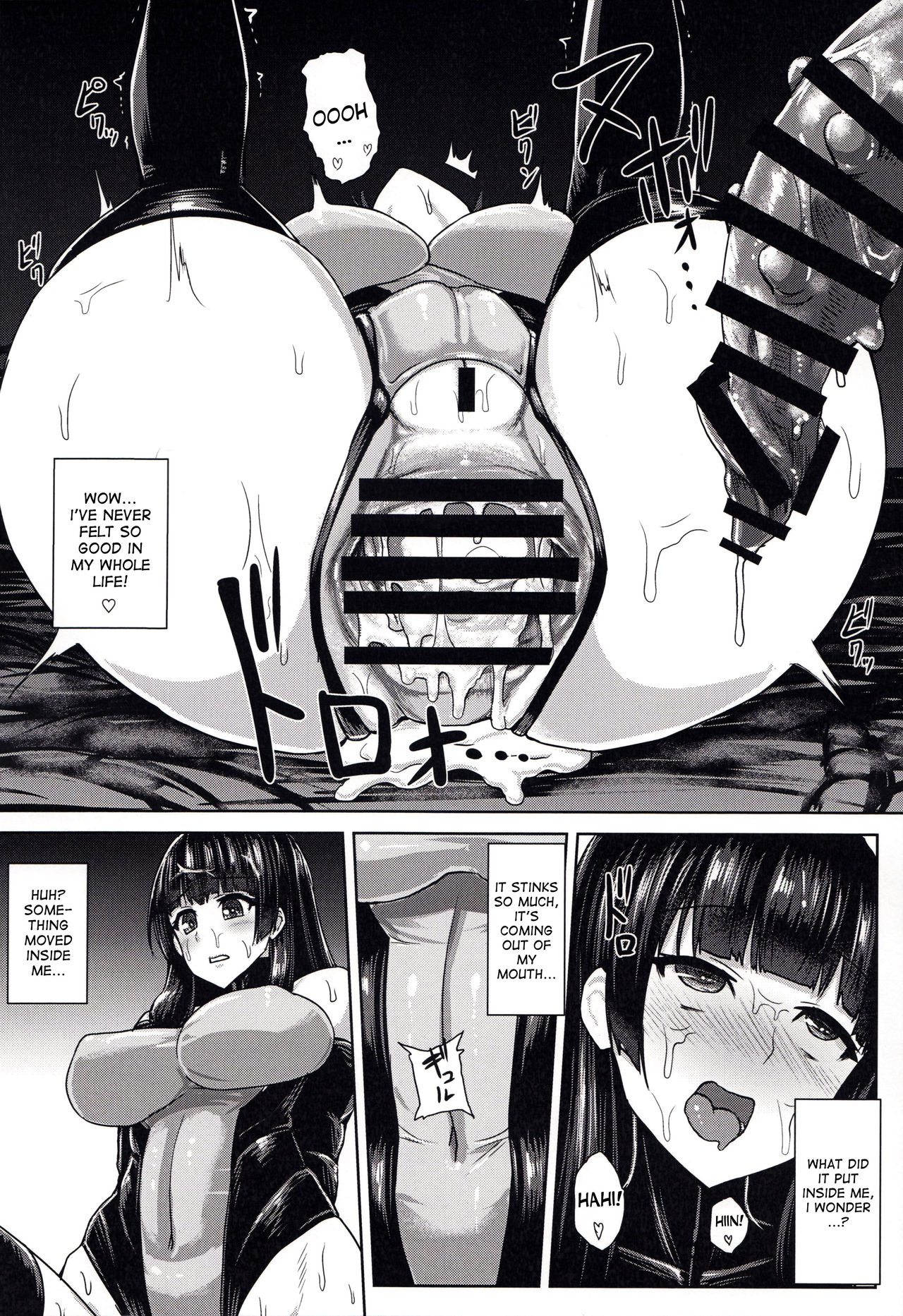Haritsuki page 23