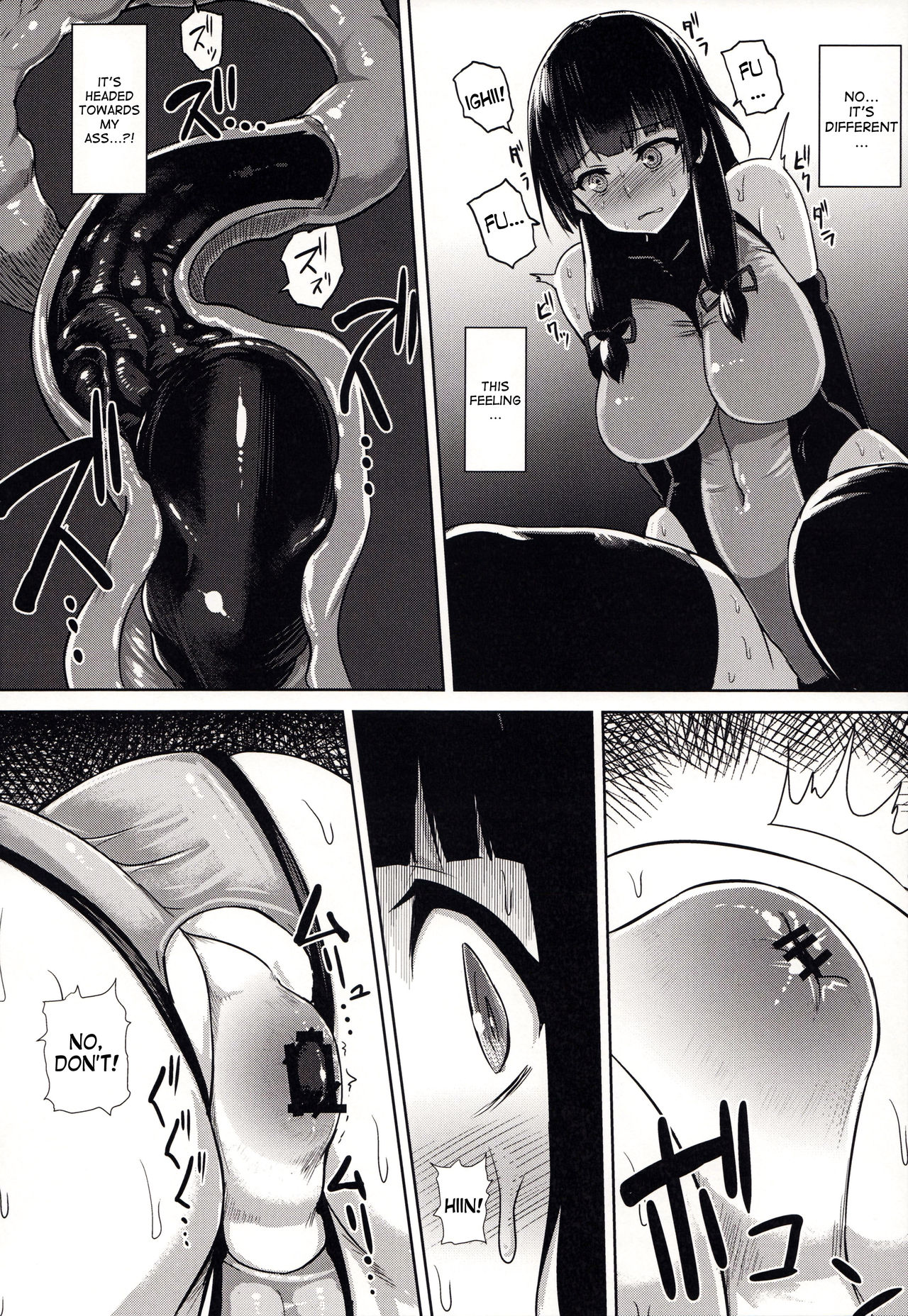 Haritsuki page 25
