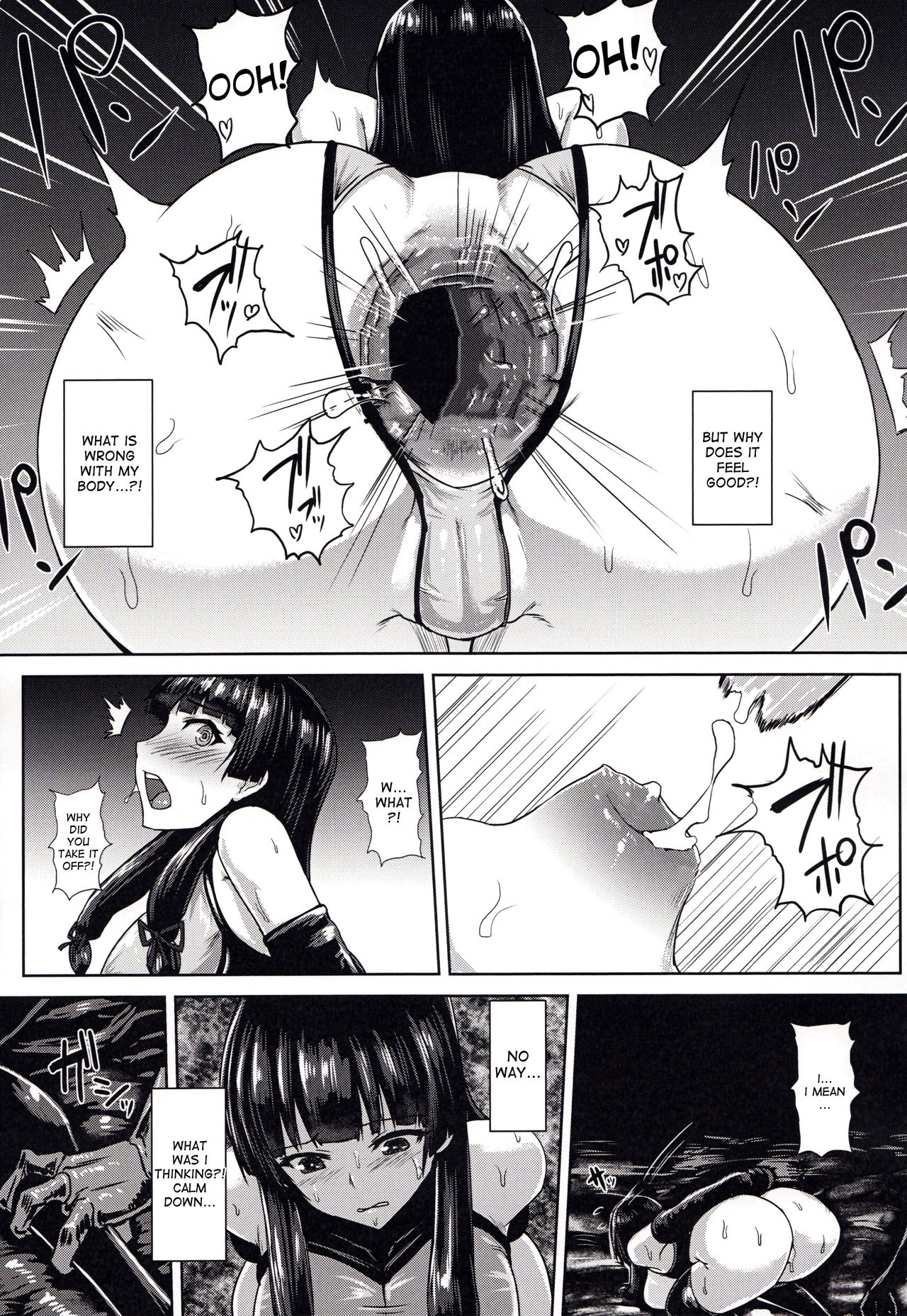 Haritsuki page 18