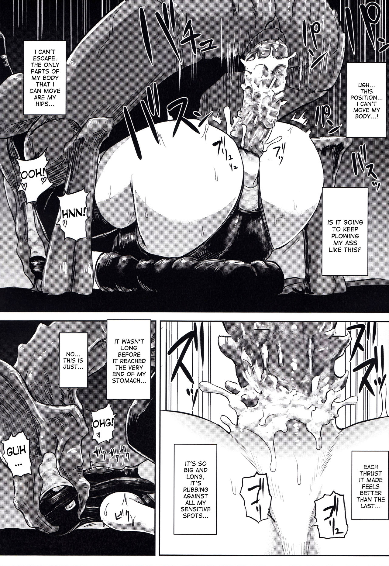 Haritsuki page 21