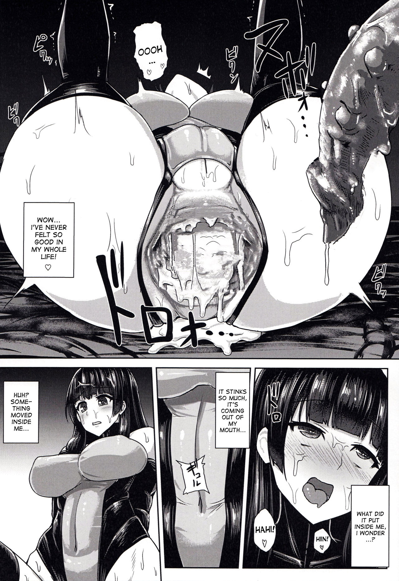 Haritsuki page 23