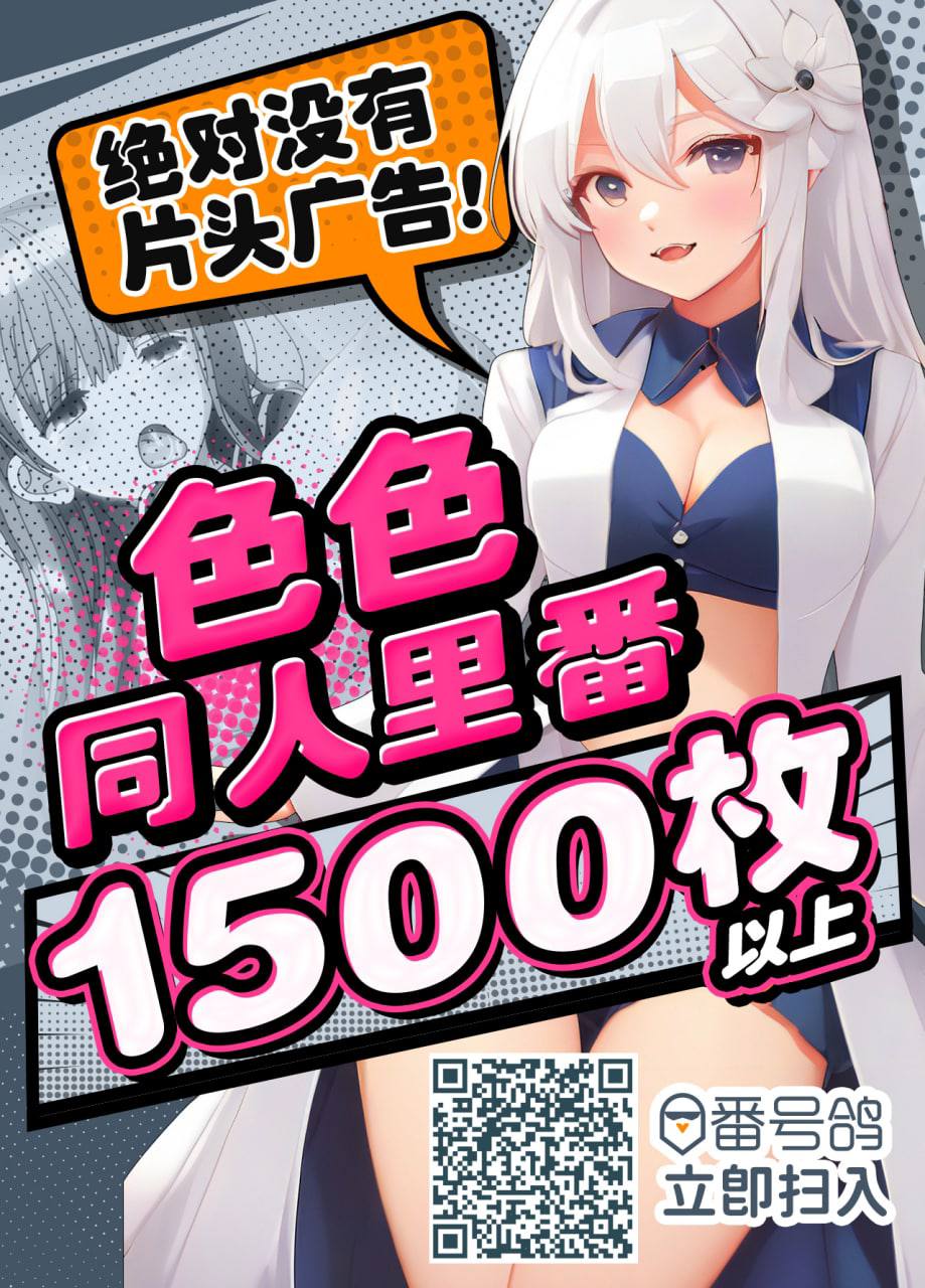 Hariyamada Bonta to Hitozuma Elf no Sato Ch. 1 page 24