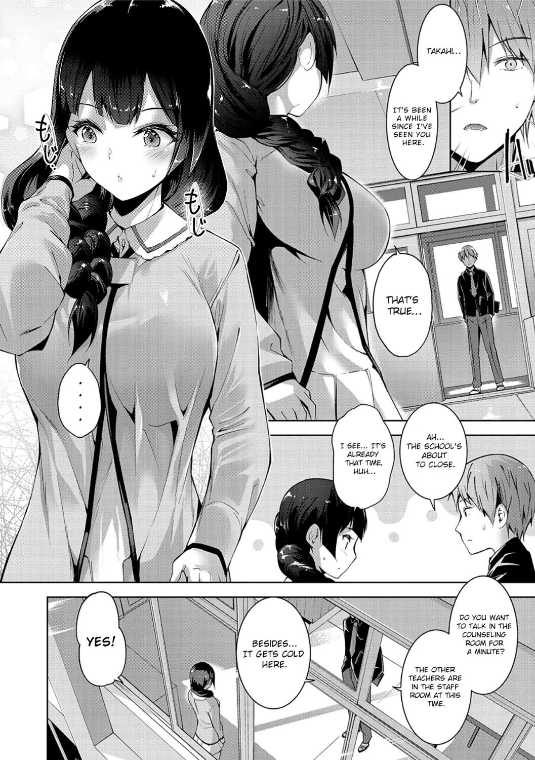 Harmony of the Two page 2