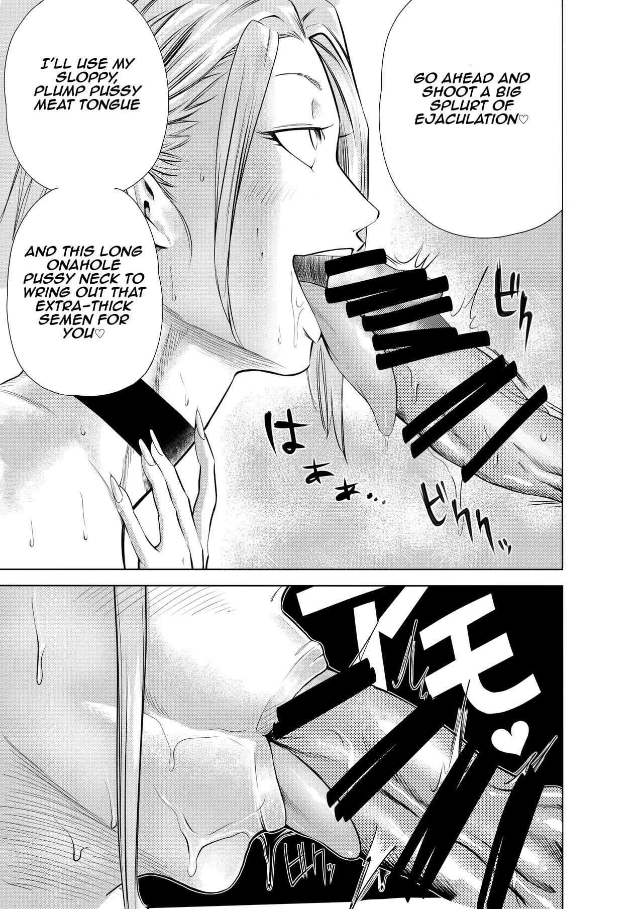 Harpie Lady 2 My Sexy Older Sister’s Manga page 15