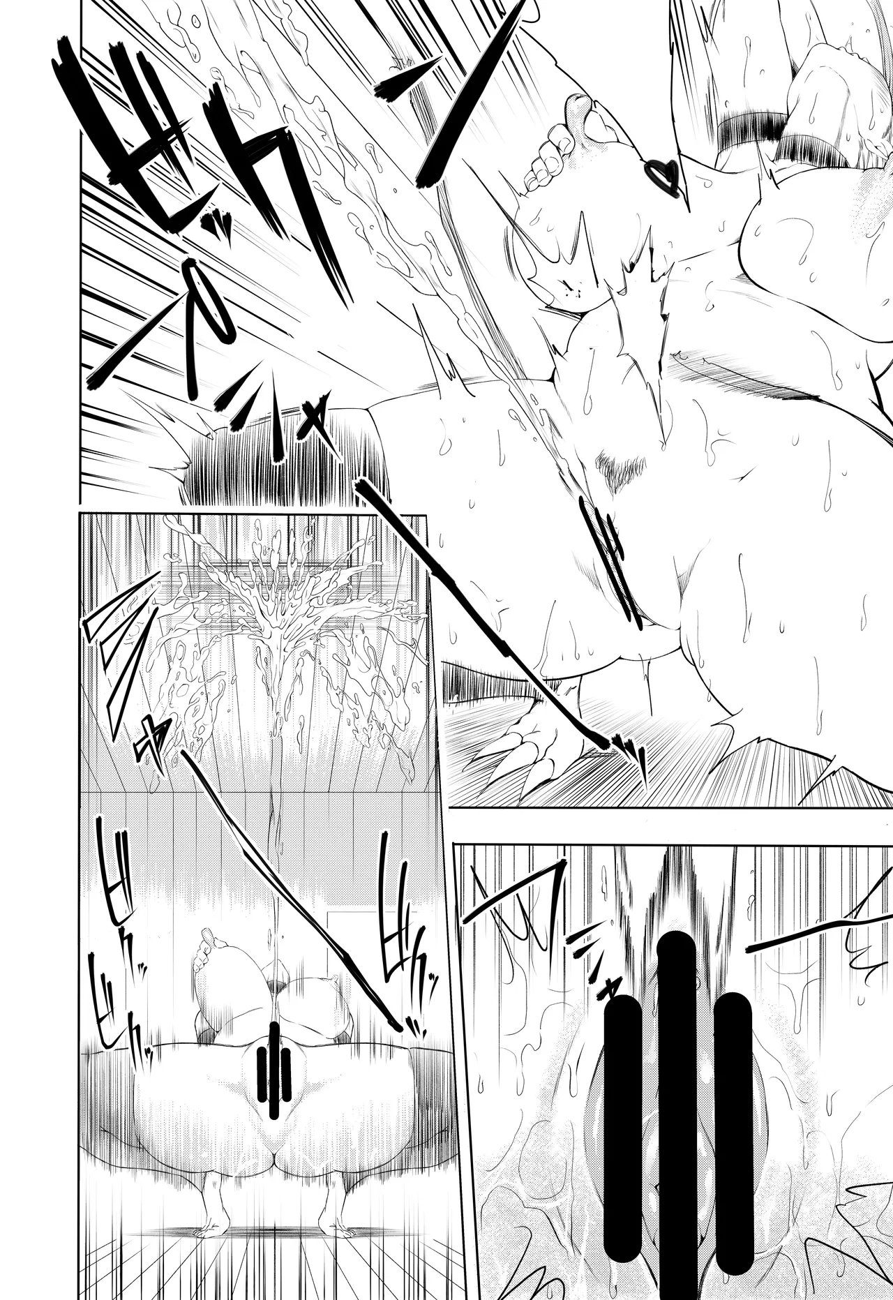 Harpie Lady 2 My Sexy Older Sister’s Manga page 8