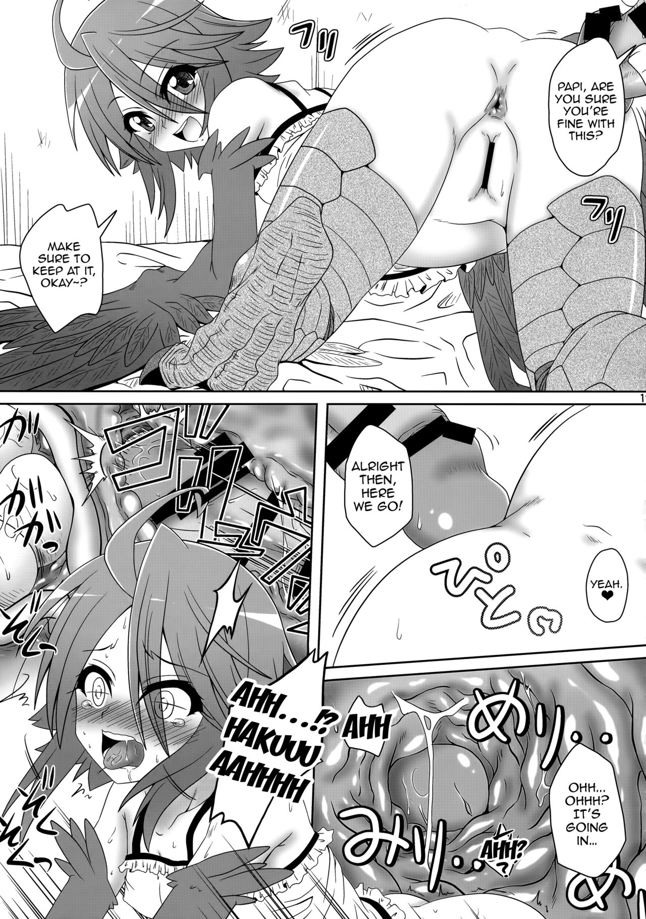 Harpy ga Tonari ni Iru Nichijou page 18
