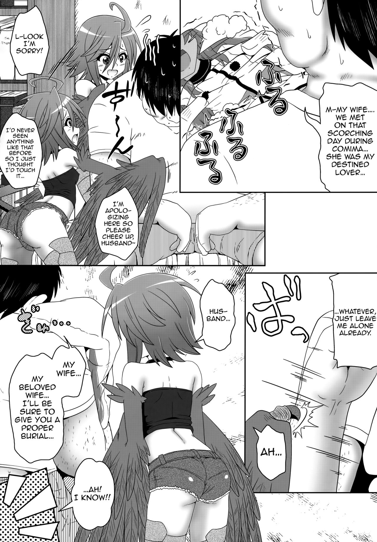 Harpy ga Tonari ni Iru Nichijou page 5