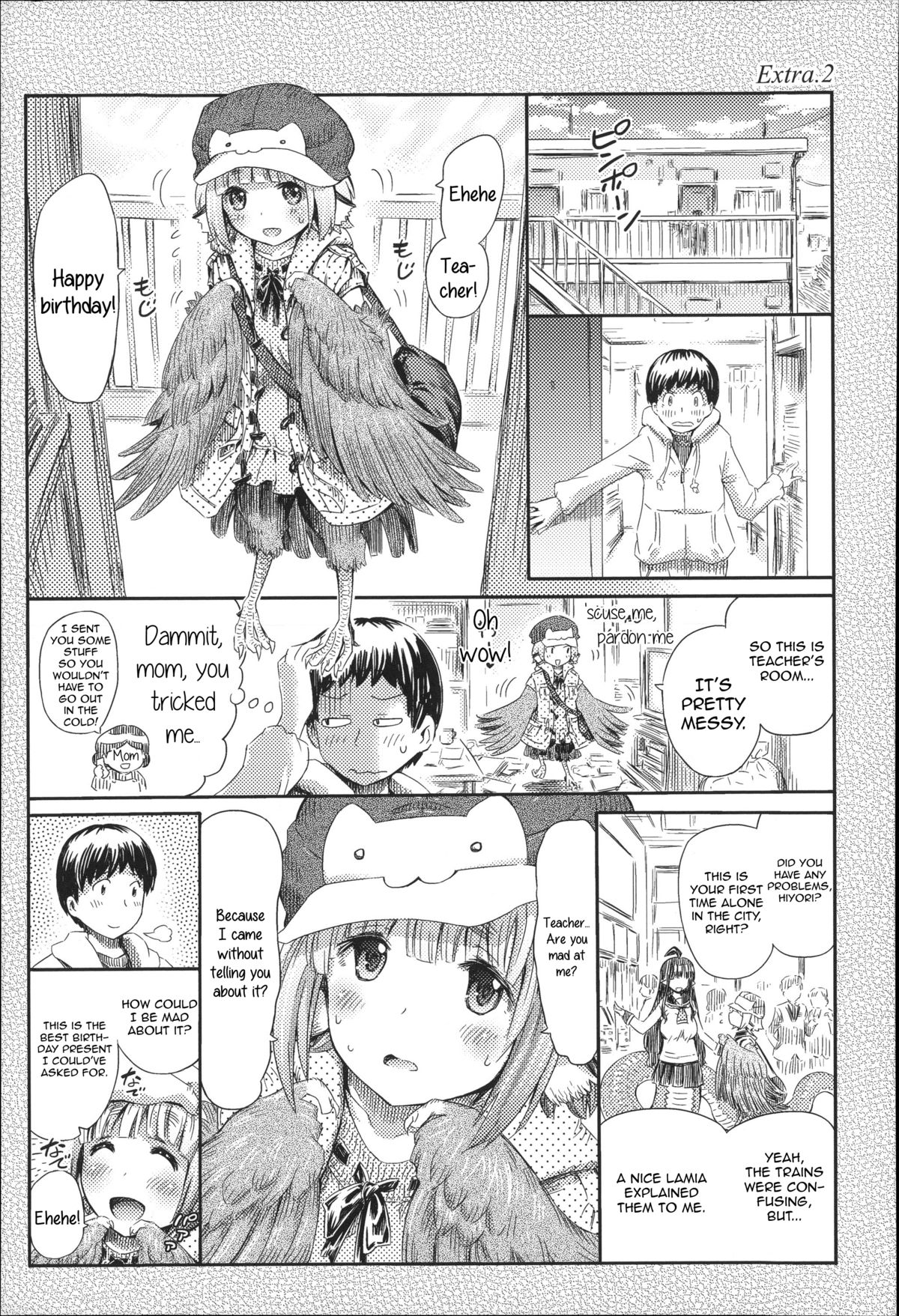 Harpy School ~Noisy Class~ page 21