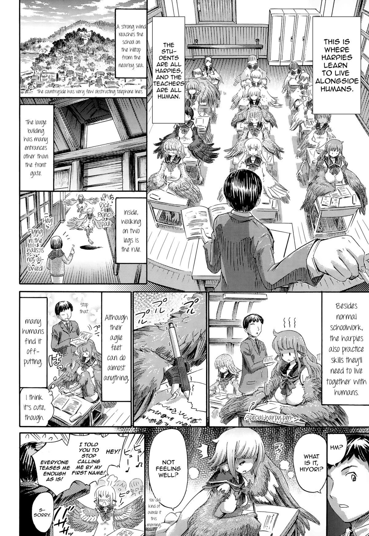 Harpy School ~Noisy Class~ page 4