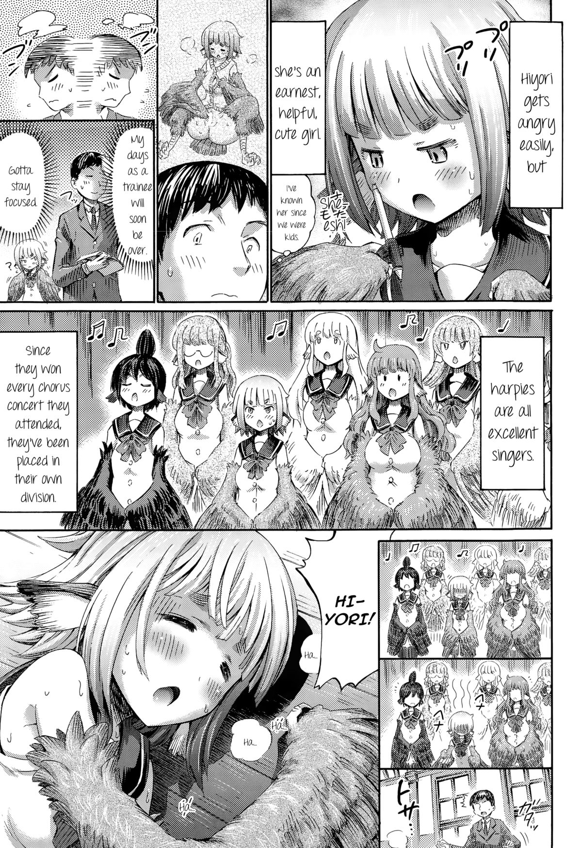 Harpy School ~Noisy Class~ page 5