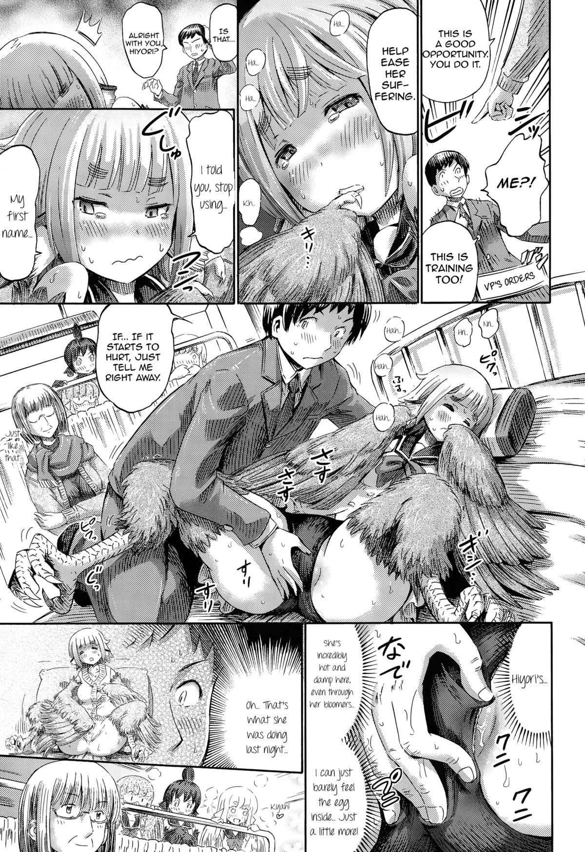 Harpy School ~Noisy Class~ page 7