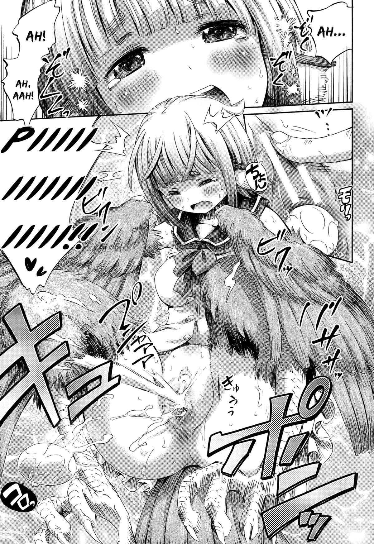 Harpy School ~Noisy Class~ page 9