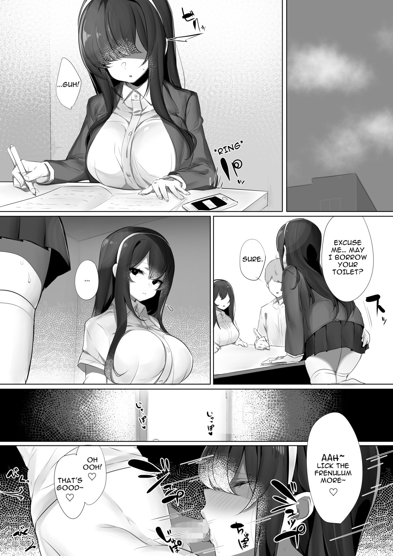 Haru-kun to Odosare Futago page 17
