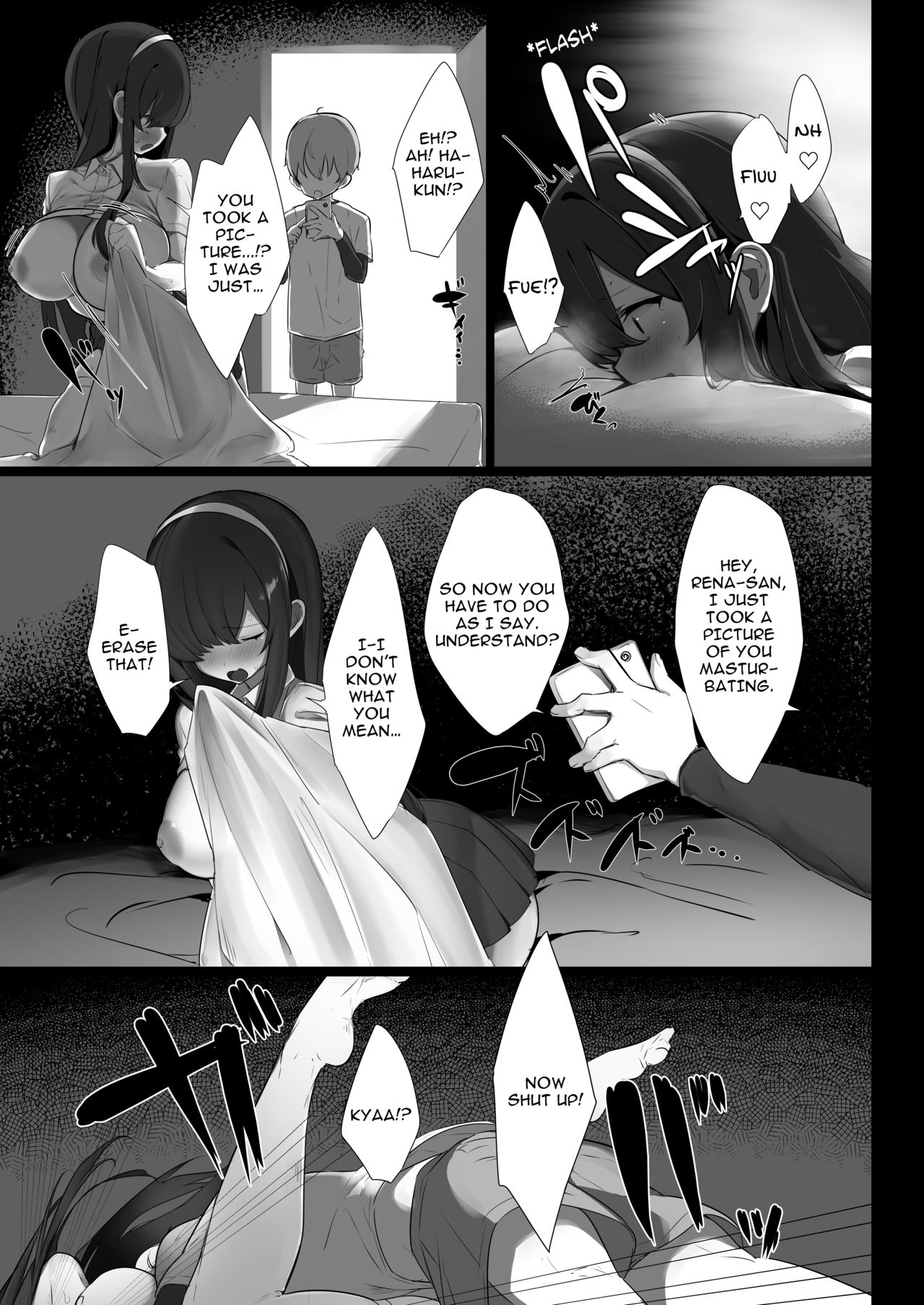 Haru-kun to Odosare Futago page 6