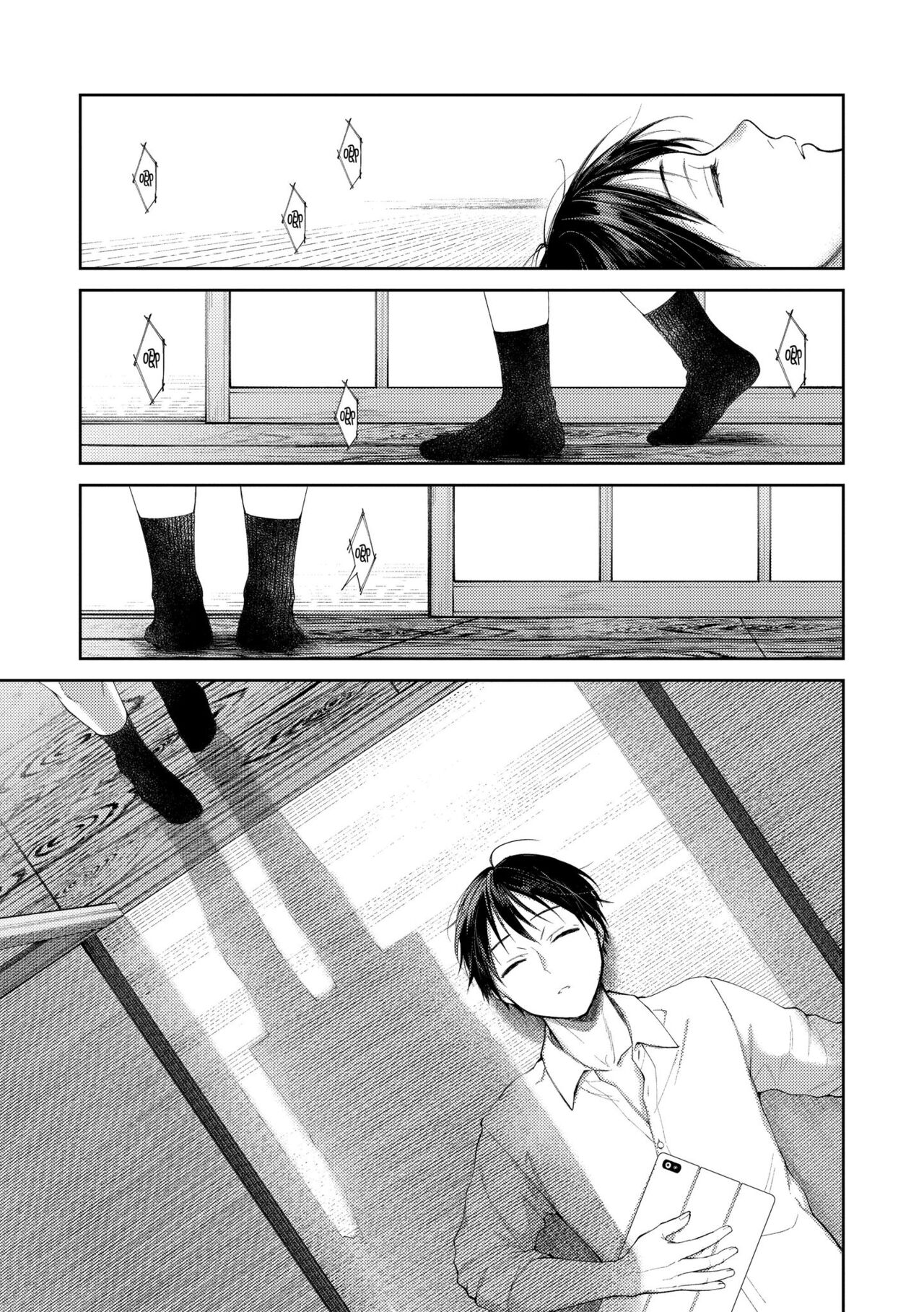 Haru no Uzuki - Spring Aches page 155