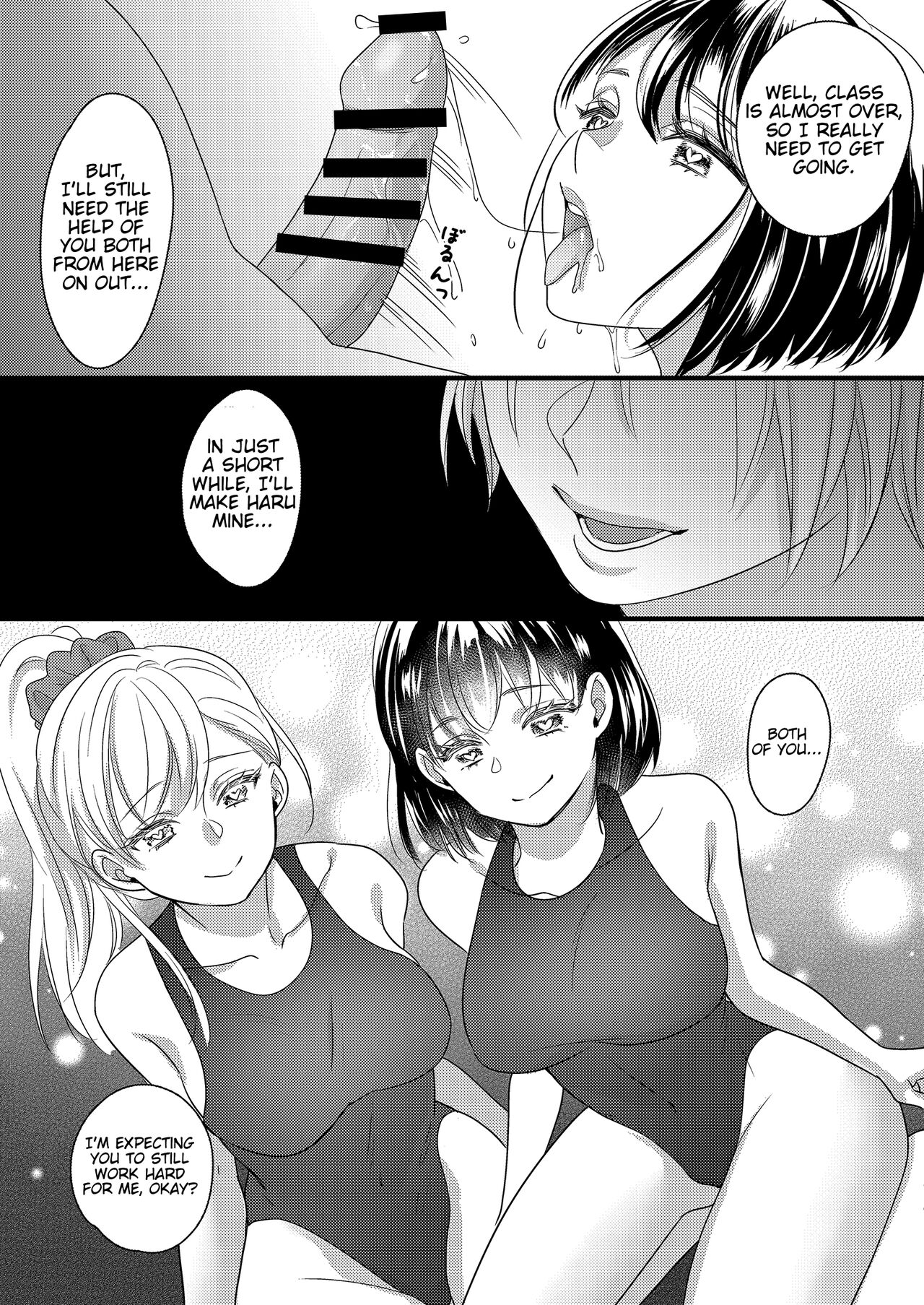 Haru to Sana 2 ～Love Connected Through Cosplay～ page 15