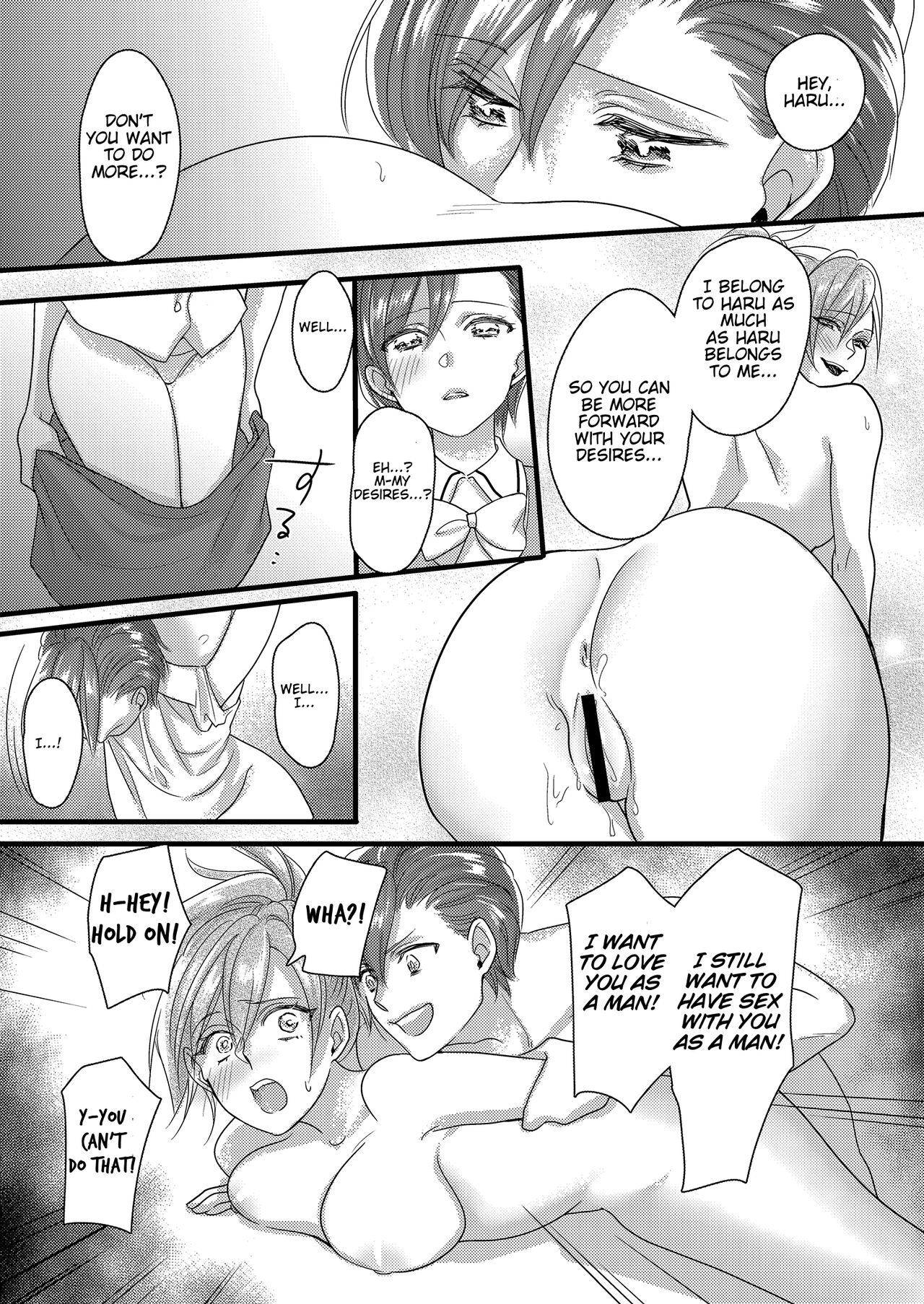 Haru to Sana 2 ～Love Connected Through Cosplay～ page 33