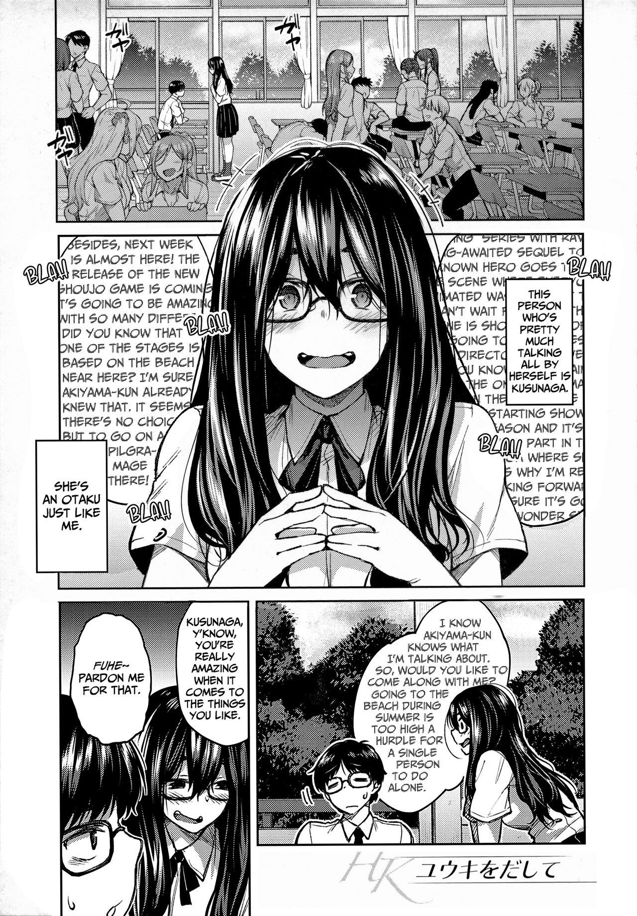 Haruiro Kanojo + Extra page 187