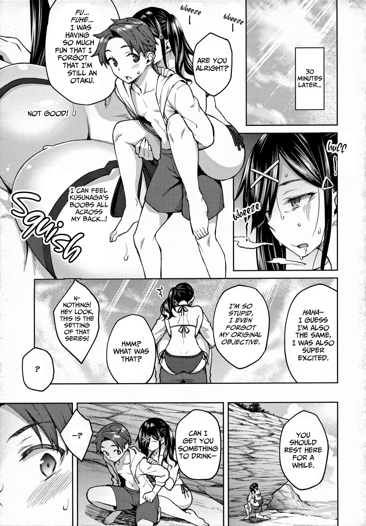 Haruiro Kanojo + Extra page 195