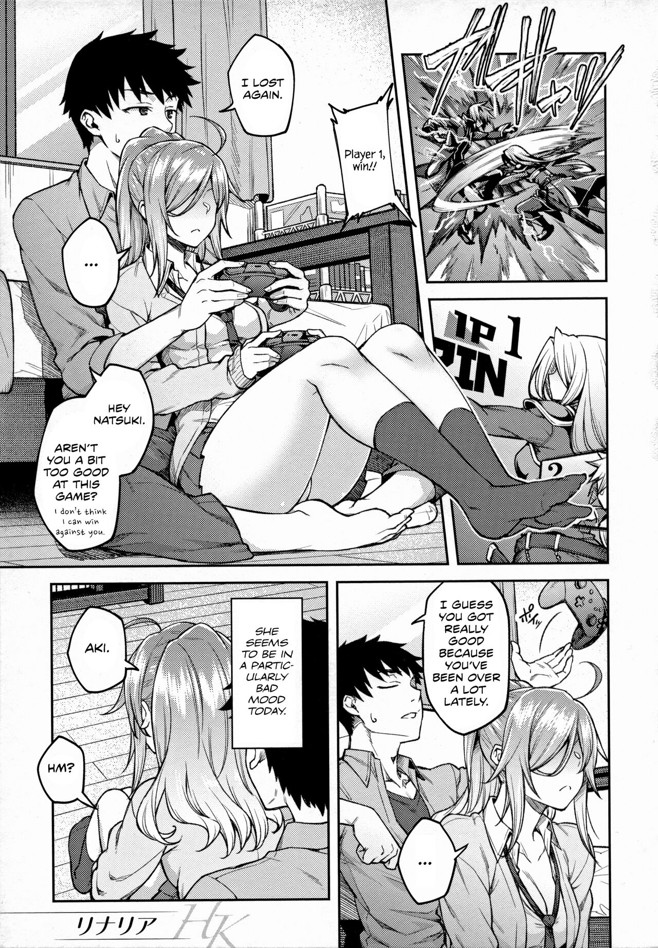 Haruiro Kanojo + Extra page 93