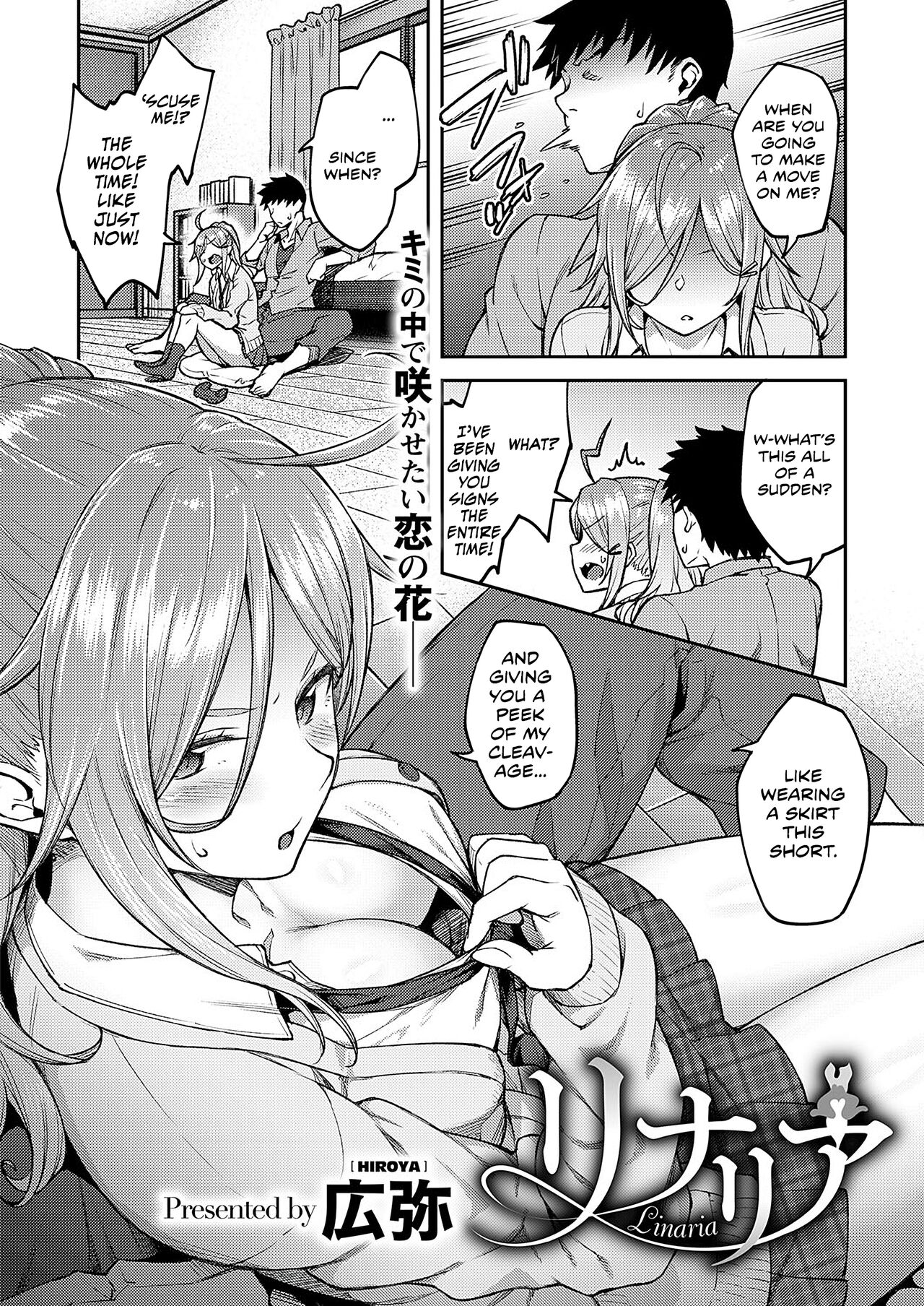 Haruiro Kanojo + Extra page 94