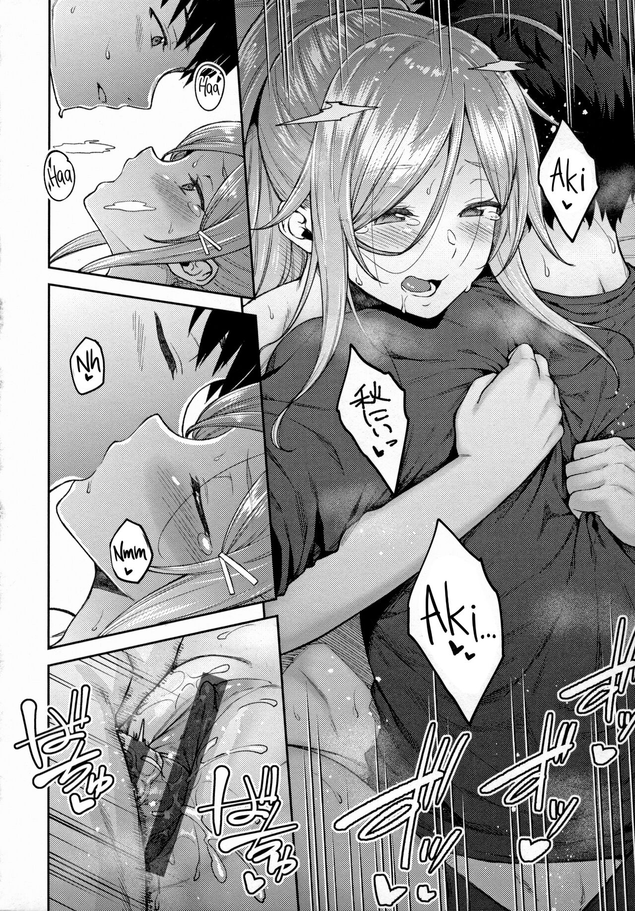 Haruiro Kanojo + Extra page 112