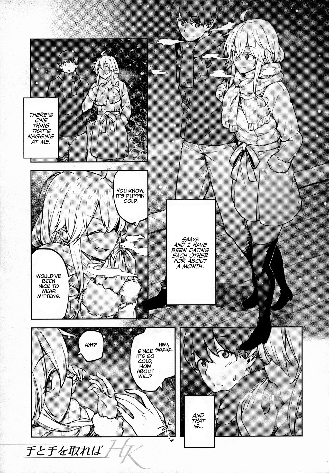 Haruiro Kanojo + Extra page 139