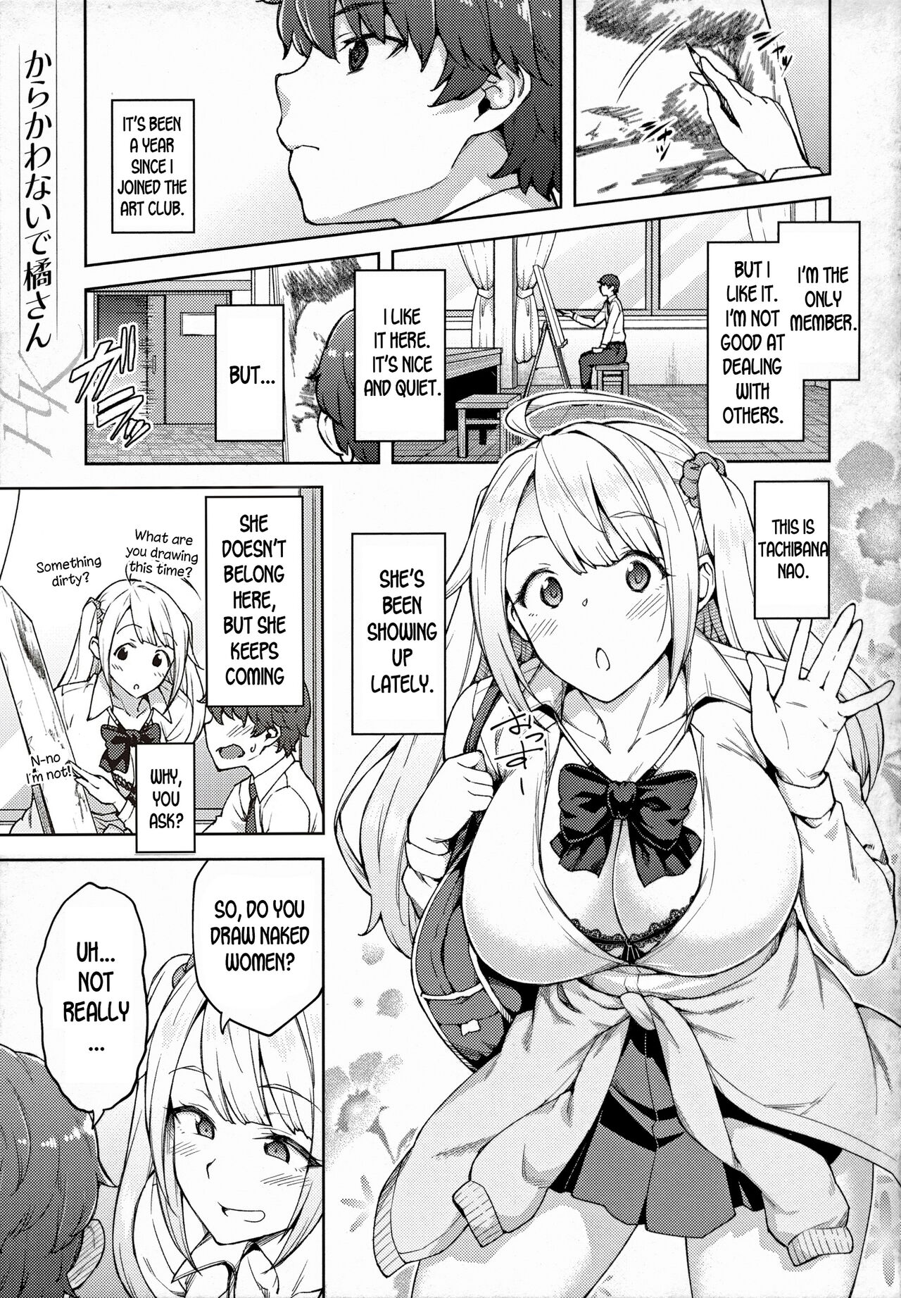 Haruiro Kanojo + Extra page 163