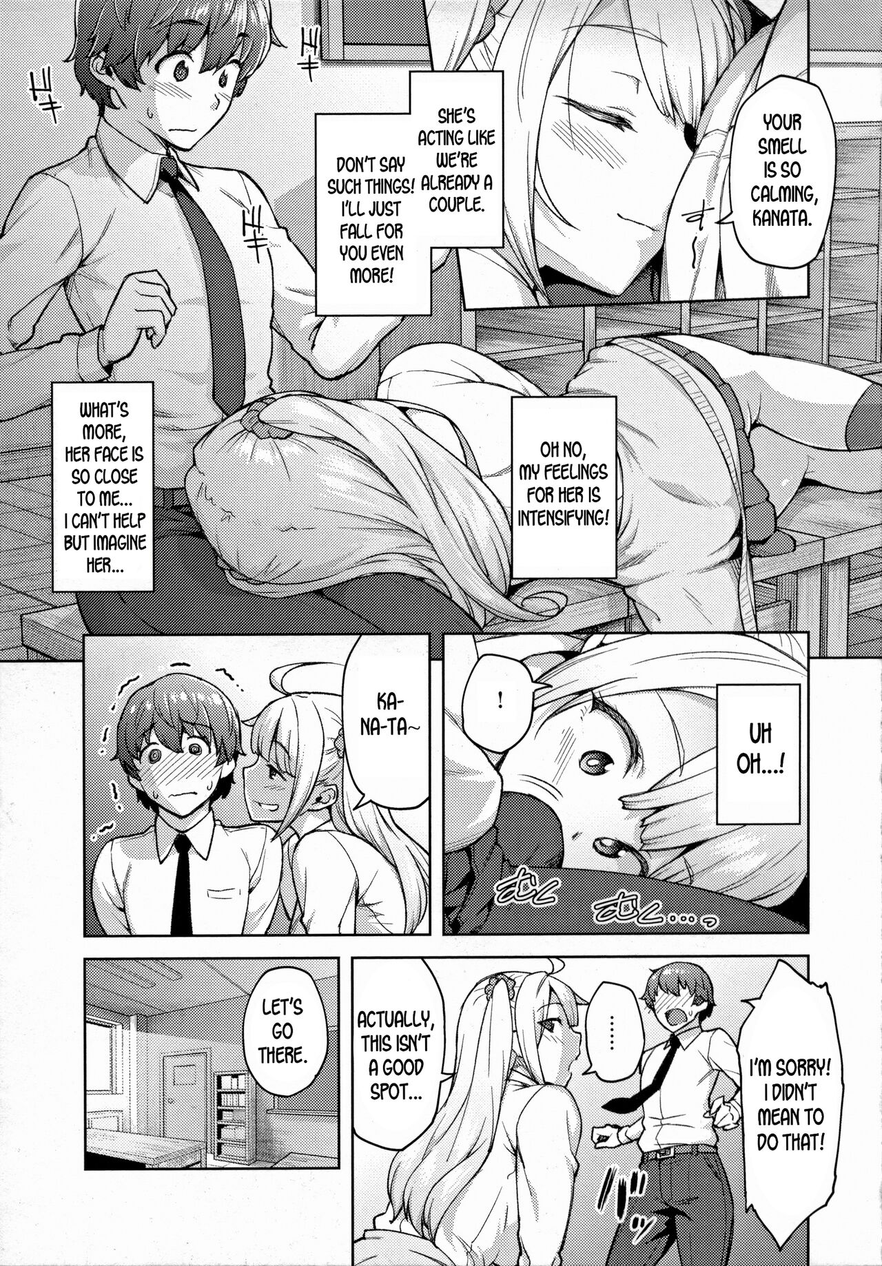 Haruiro Kanojo + Extra page 169