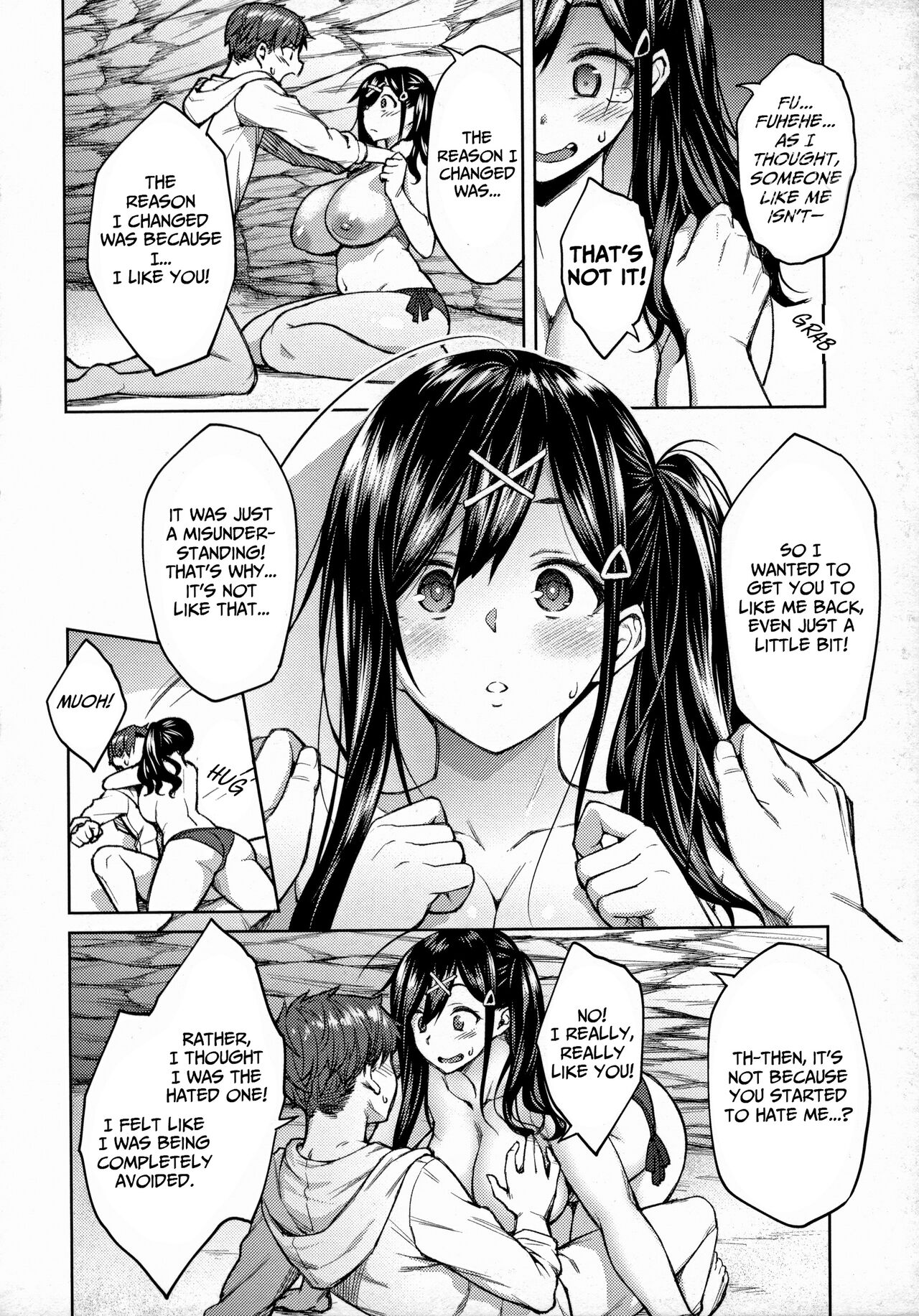 Haruiro Kanojo + Extra page 200