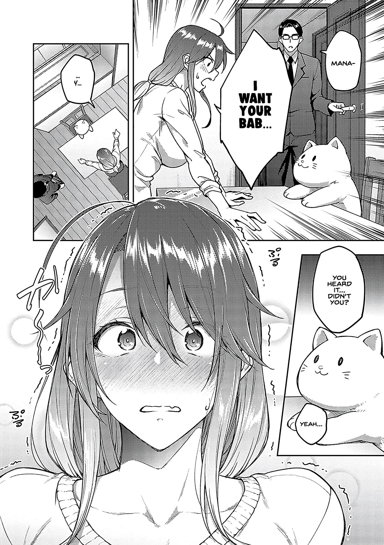Haruiro Kanojo + Extra page 217
