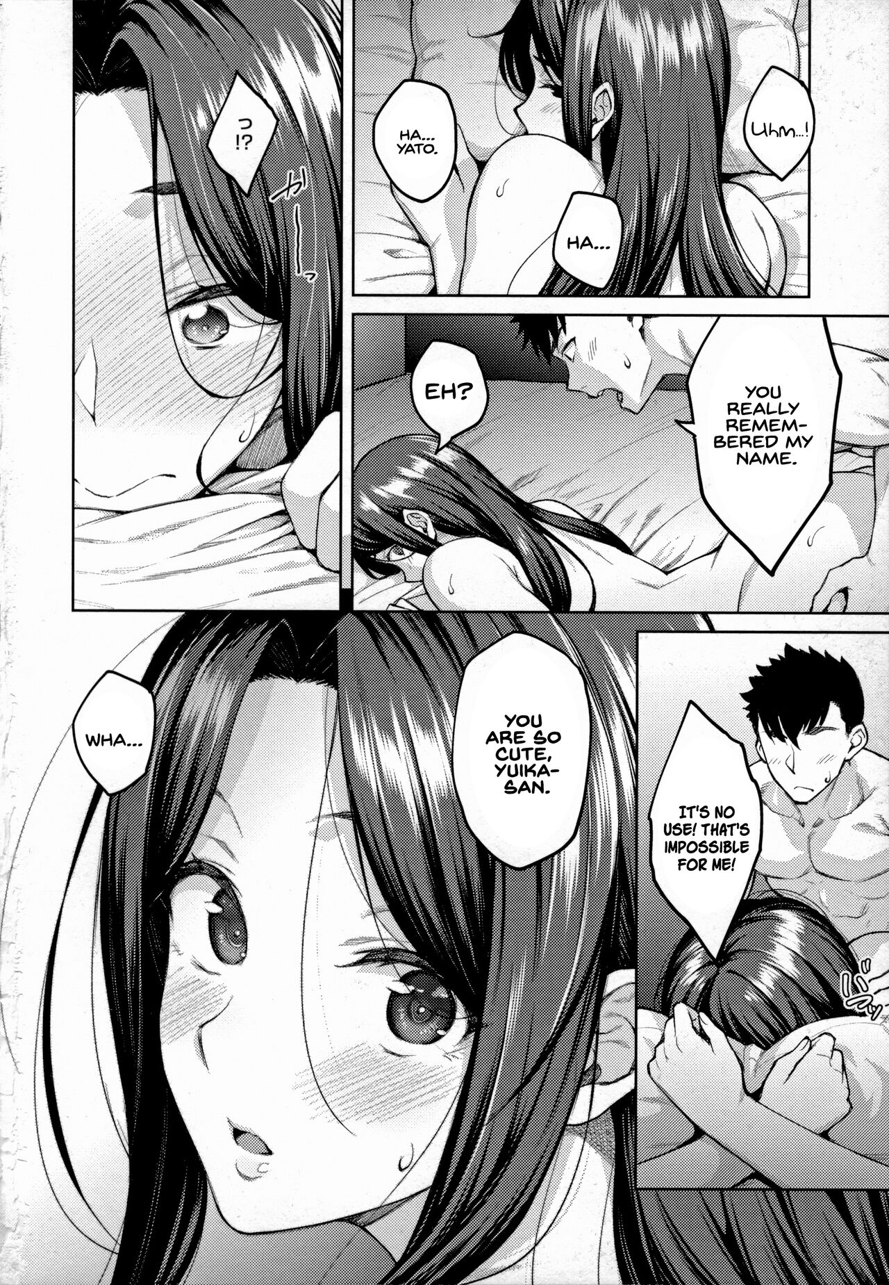 Haruiro Kanojo + Extra page 51
