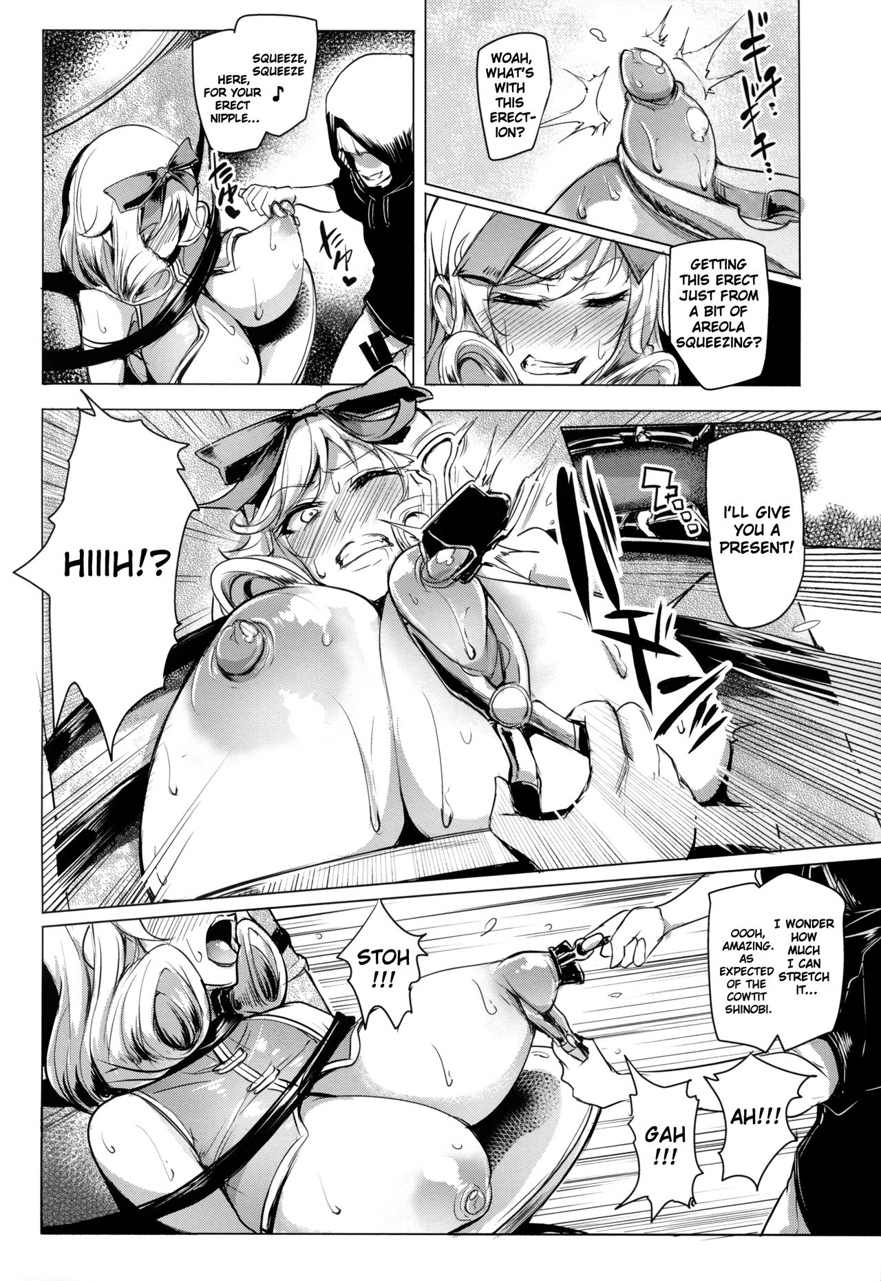 Haruka-sama, Usui Hon no Sadame de Mai Junjichae page 14