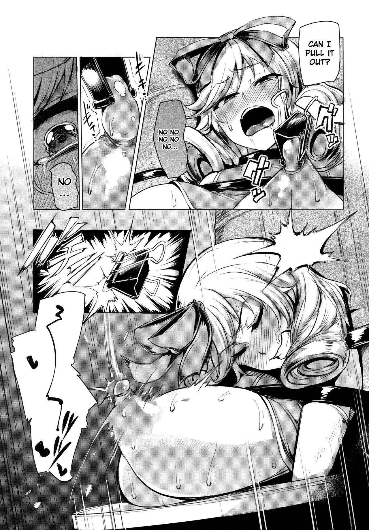 Haruka-sama, Usui Hon no Sadame de Mai Junjichae page 15