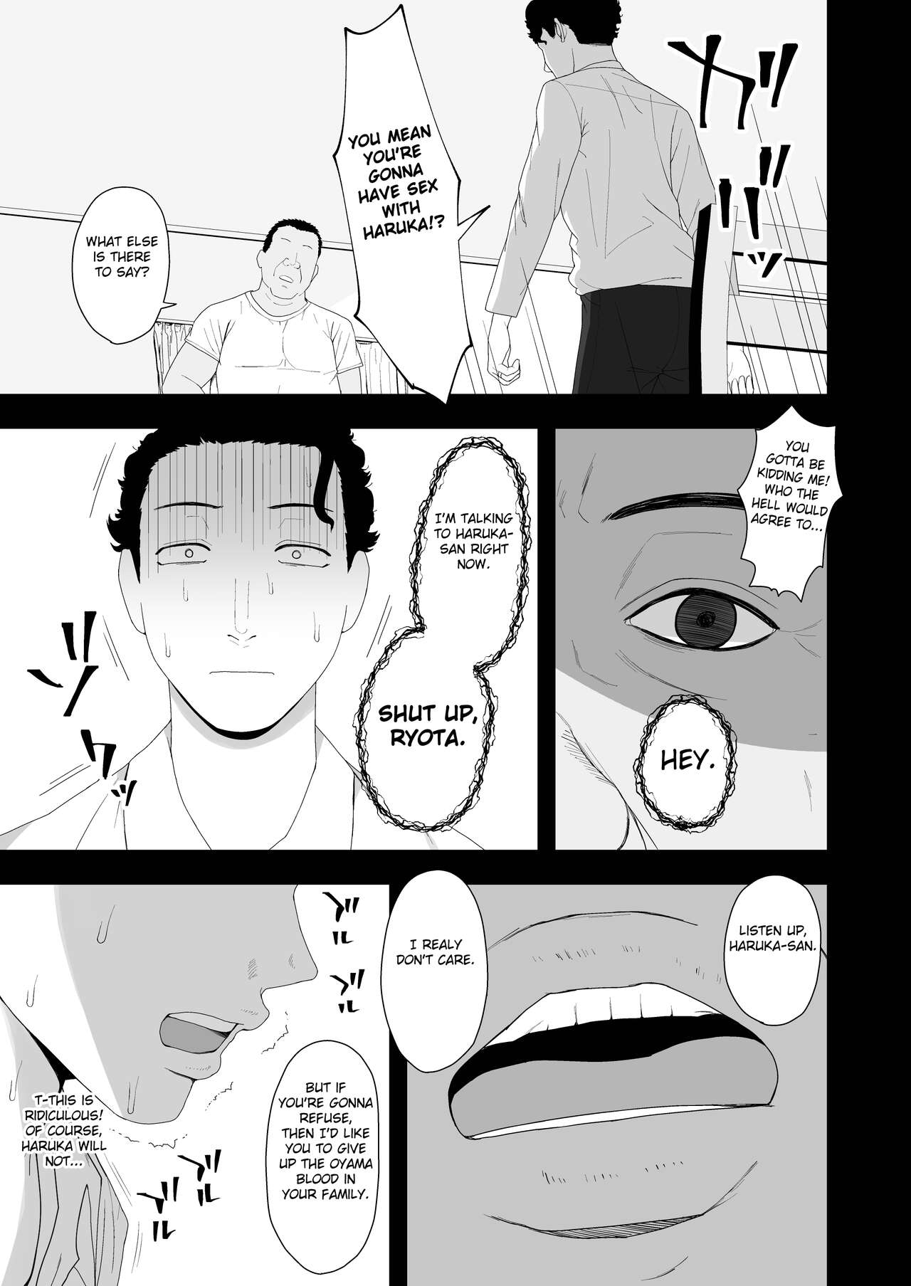 Haruka to Oyaji no Kozukuri Shuukan page 11