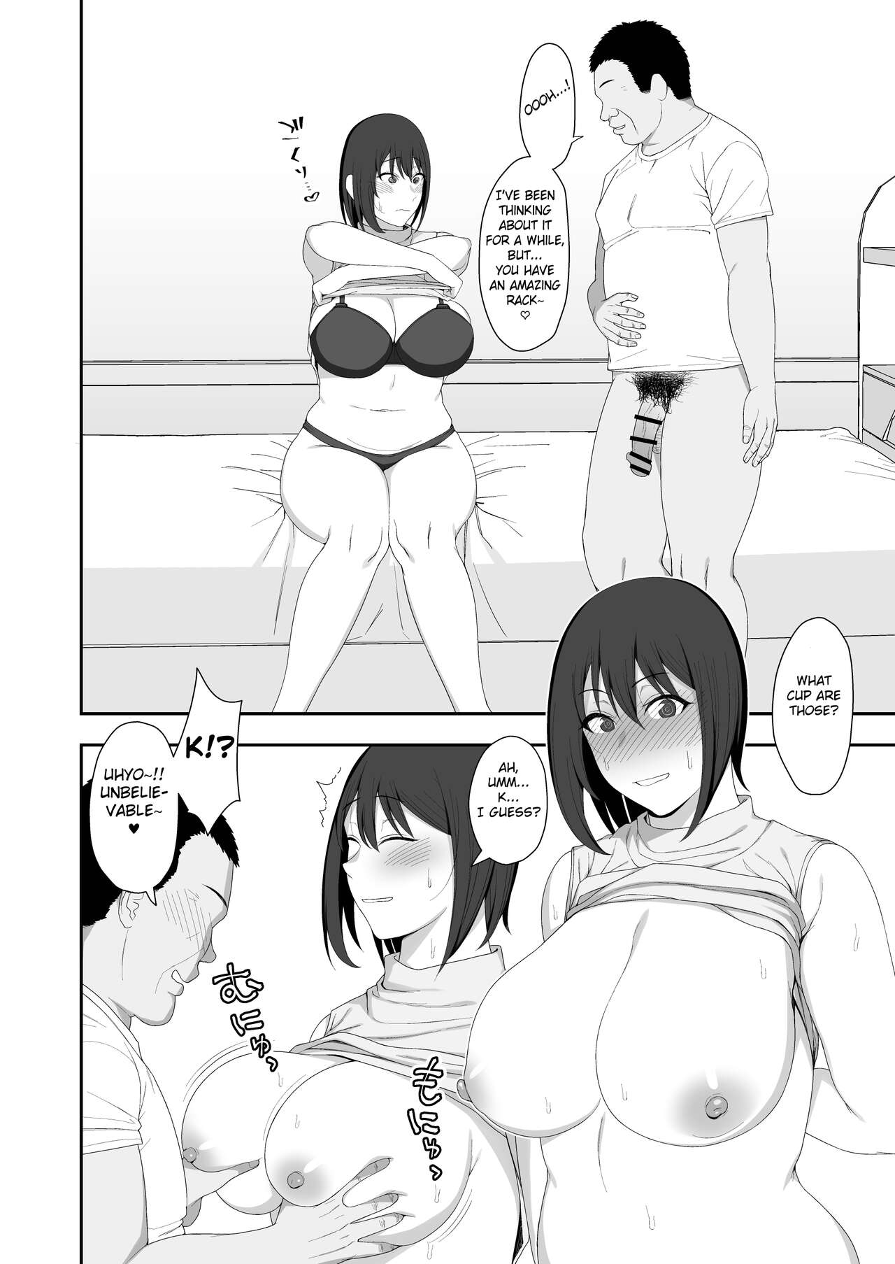 Haruka to Oyaji no Kozukuri Shuukan page 16