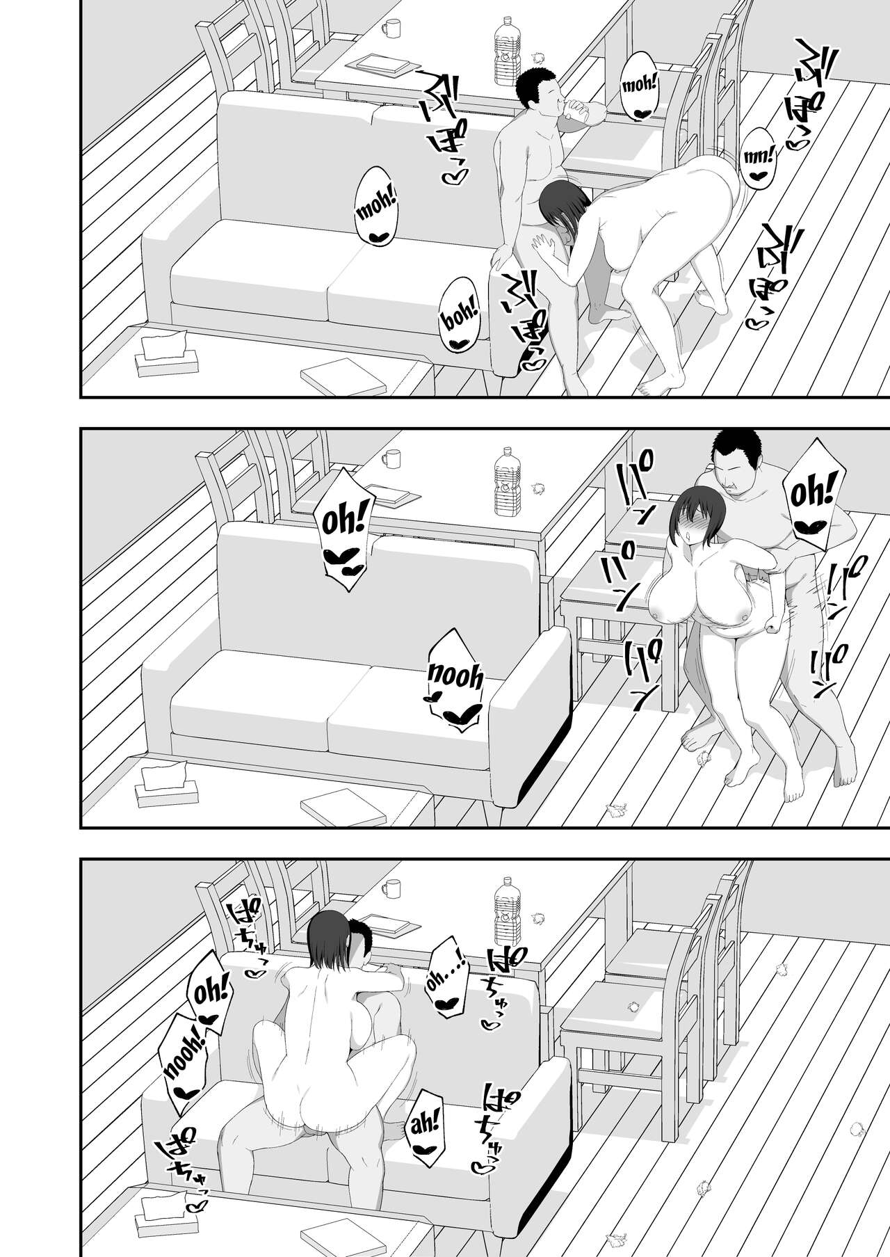 Haruka to Oyaji no Kozukuri Shuukan page 48
