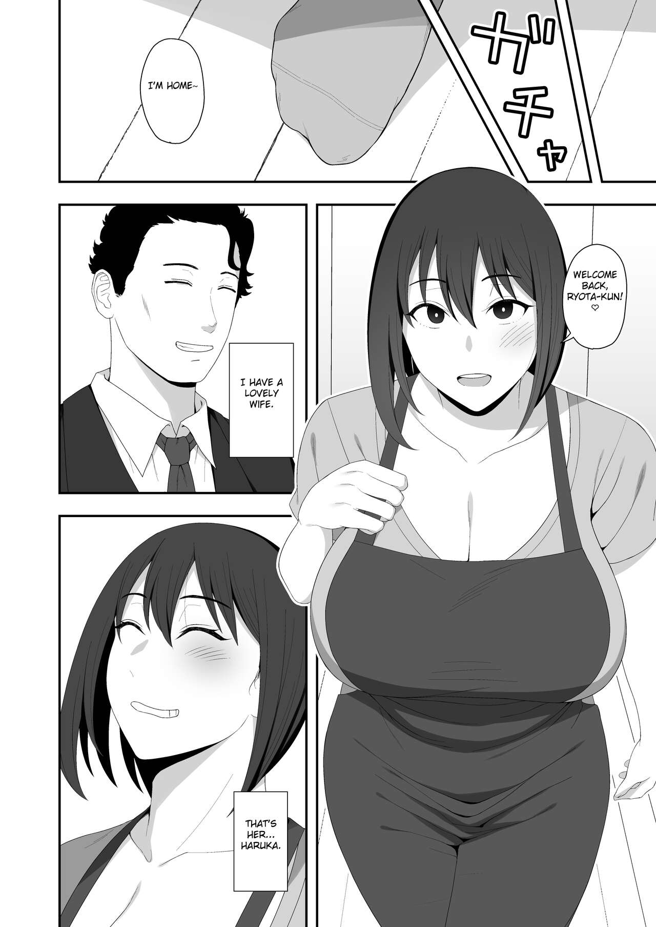 Haruka to Oyaji no Kozukuri Shuukan page 6