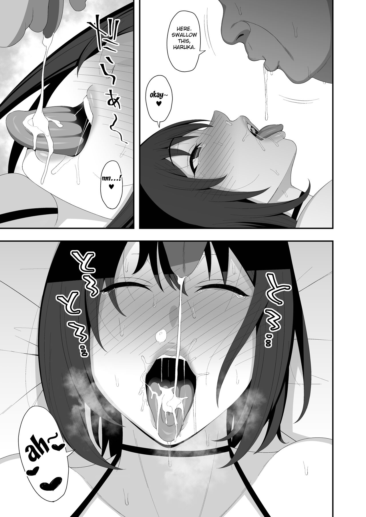 Haruka to Oyaji no Kozukuri Shuukan page 75