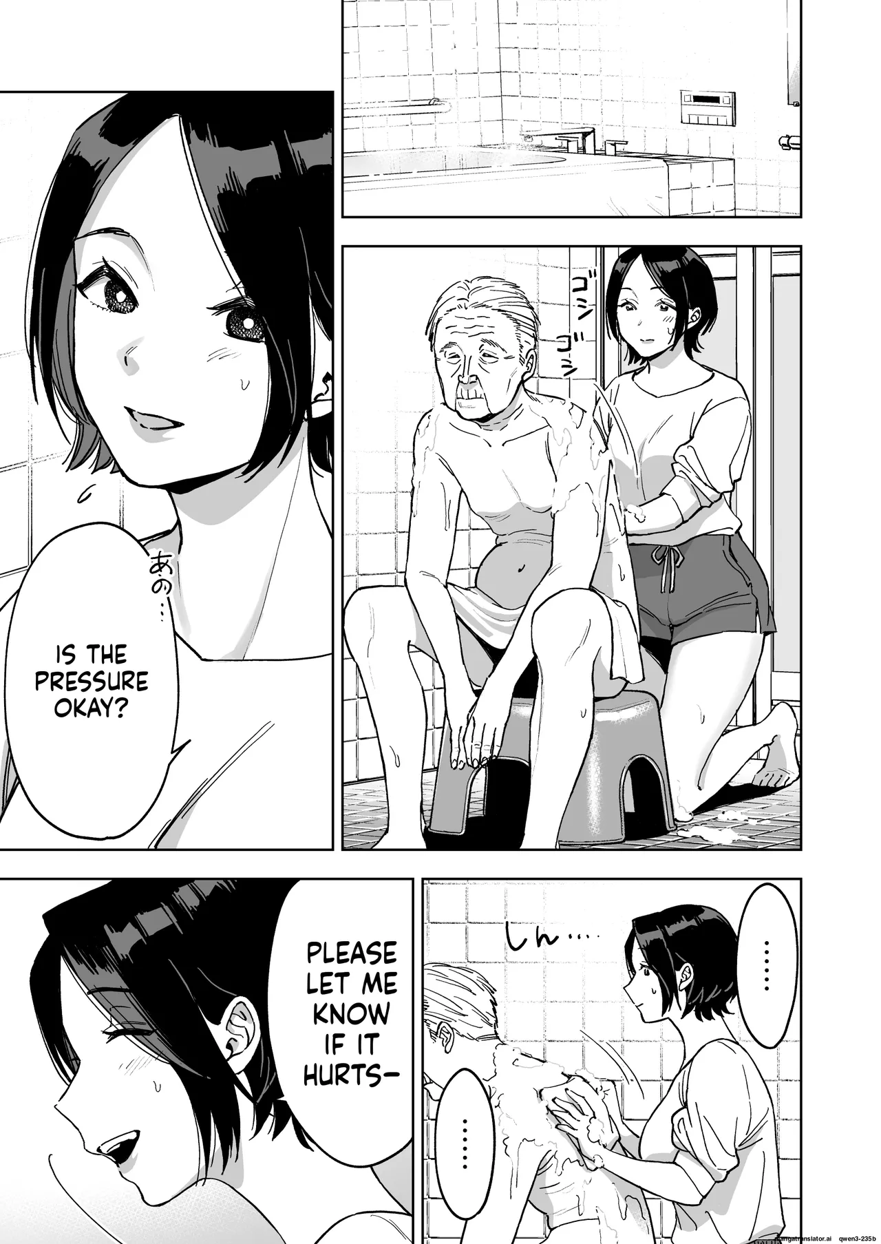 Haruna wa Kyou kara Sachiko ni Narimashita. page 13