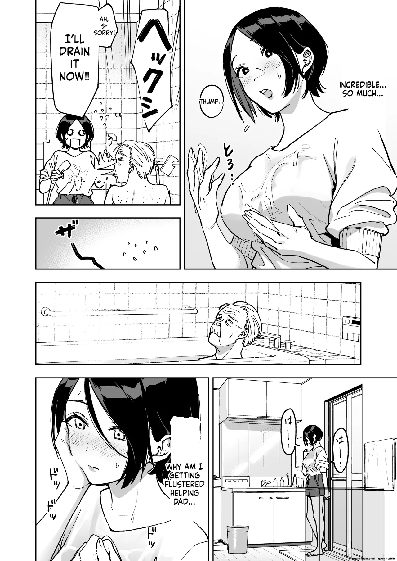 Haruna wa Kyou kara Sachiko ni Narimashita. page 16