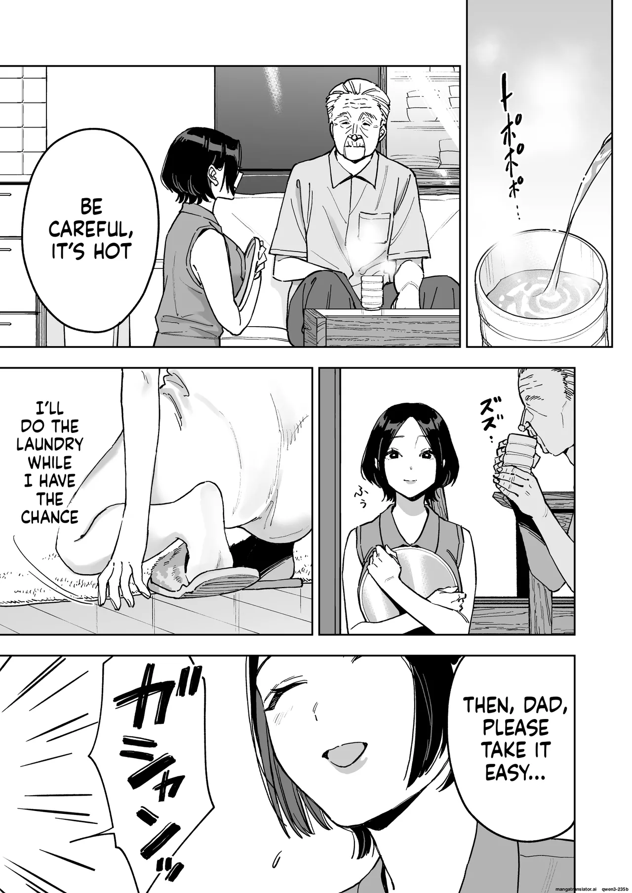 Haruna wa Kyou kara Sachiko ni Narimashita. page 23