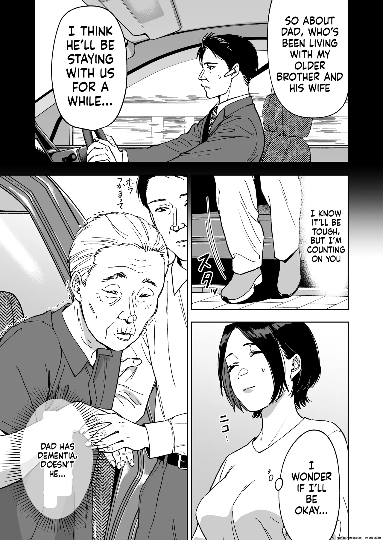 Haruna wa Kyou kara Sachiko ni Narimashita. page 9