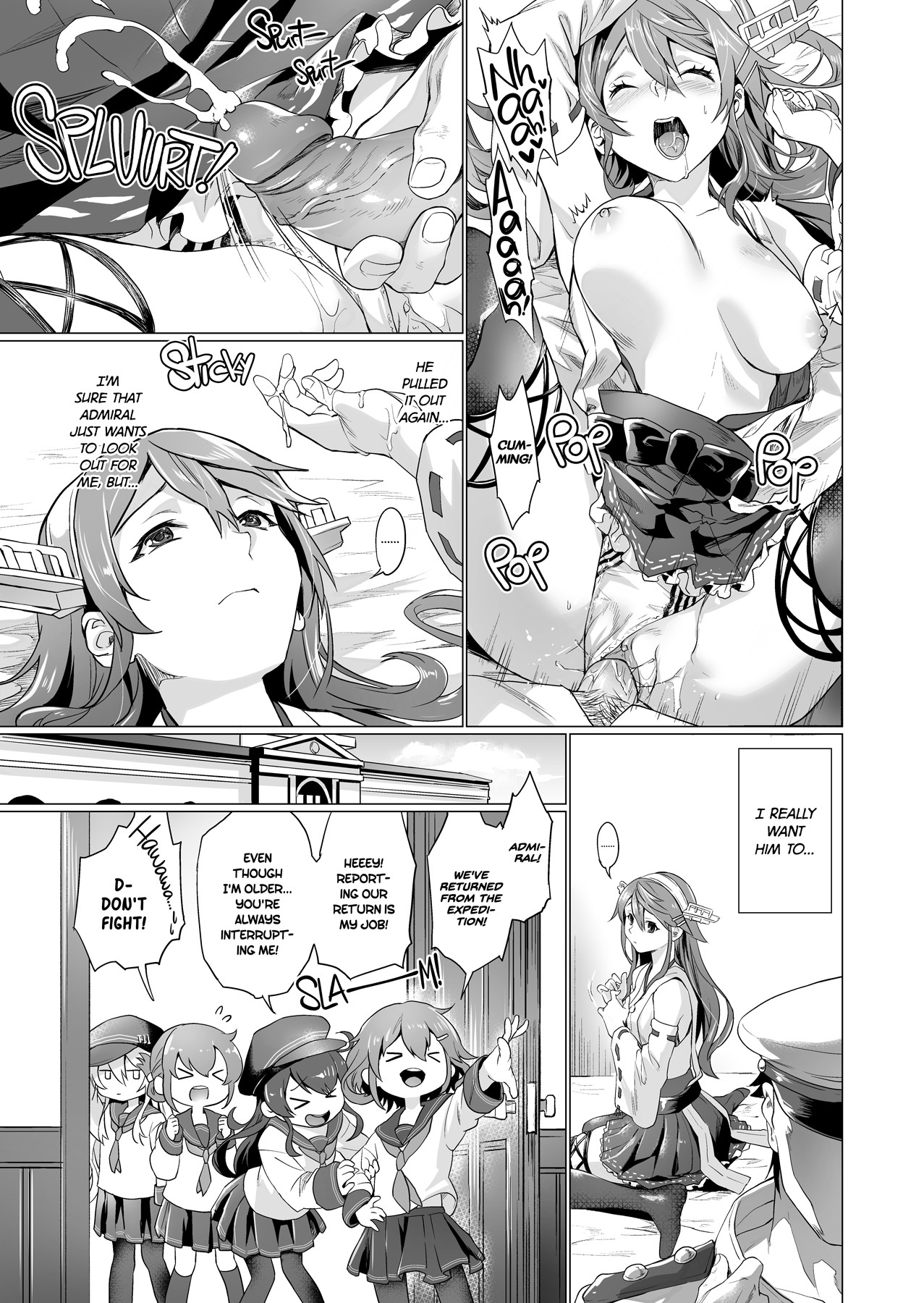 Haruna’s Operation: Creampie page 3
