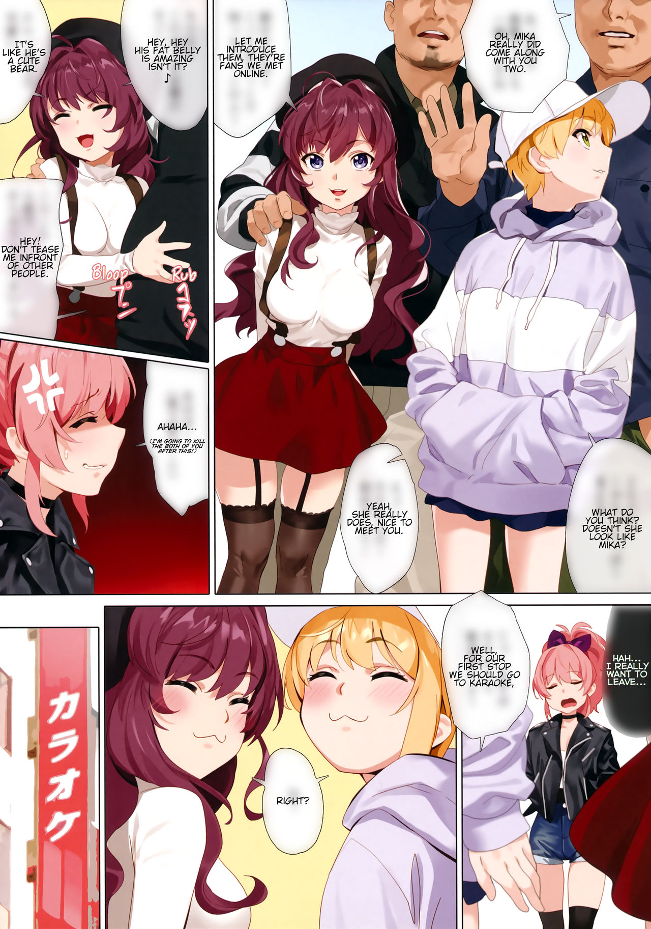 Hasamiuchi page 4