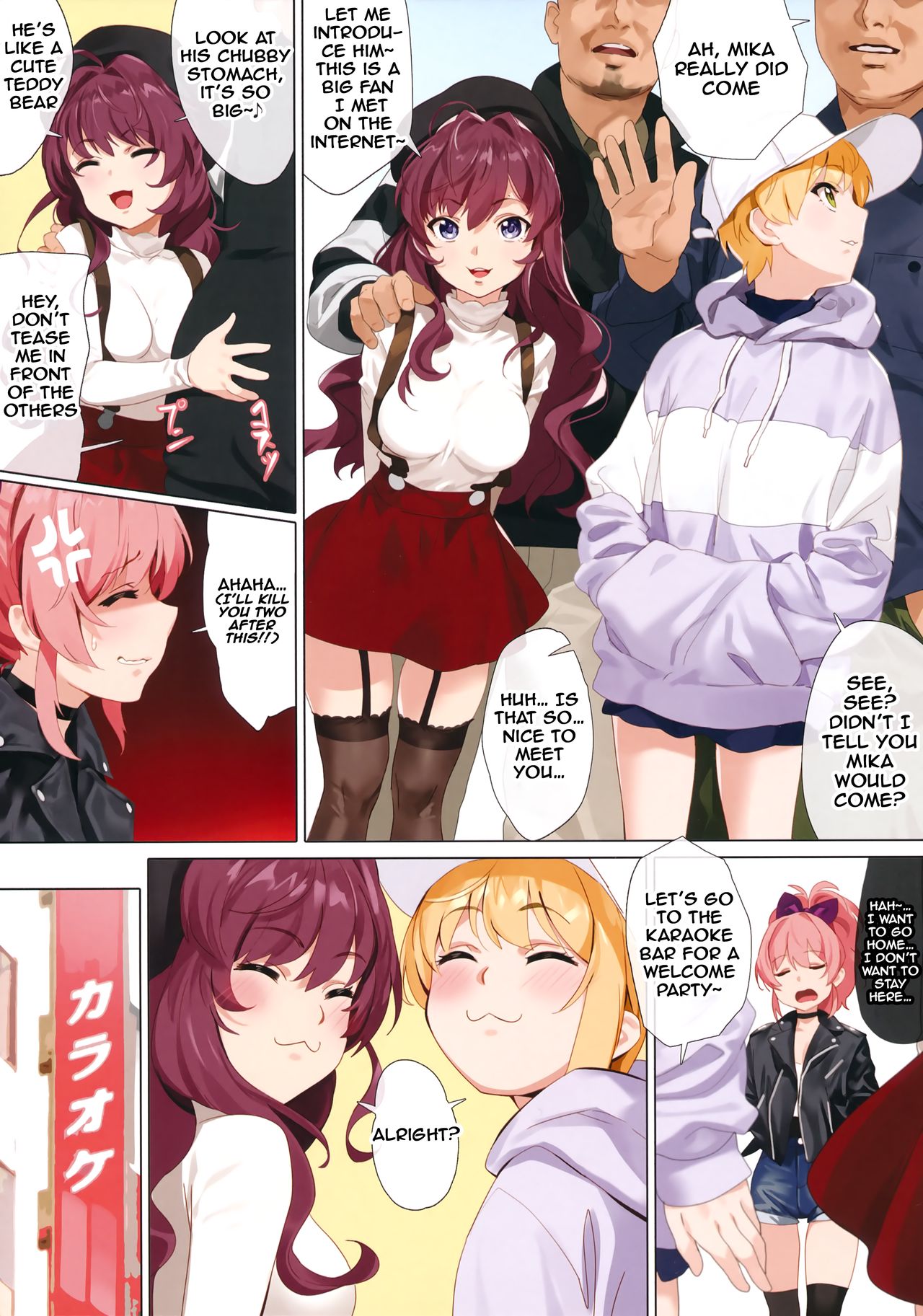 Hasamiuchi page 4