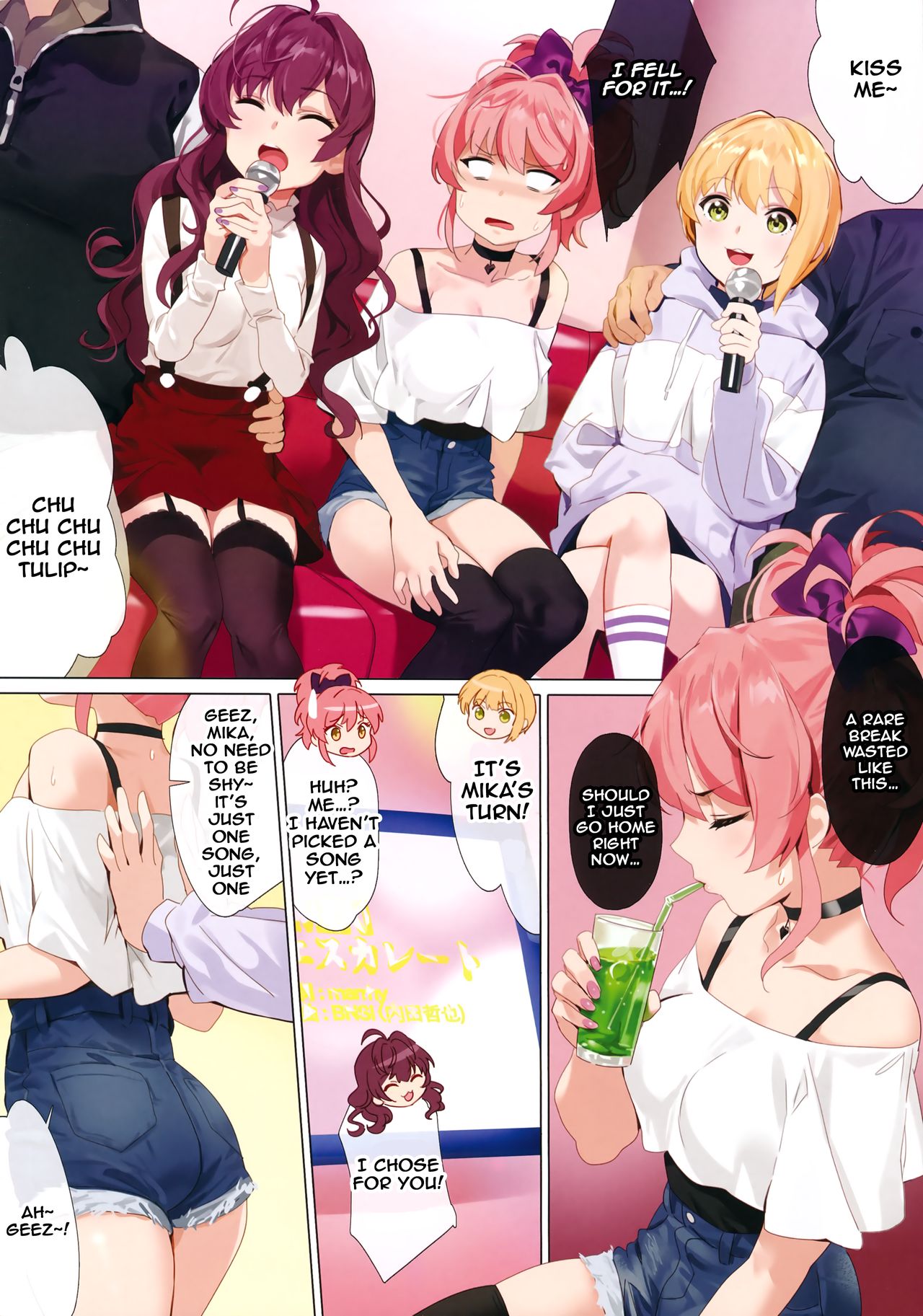 Hasamiuchi page 5