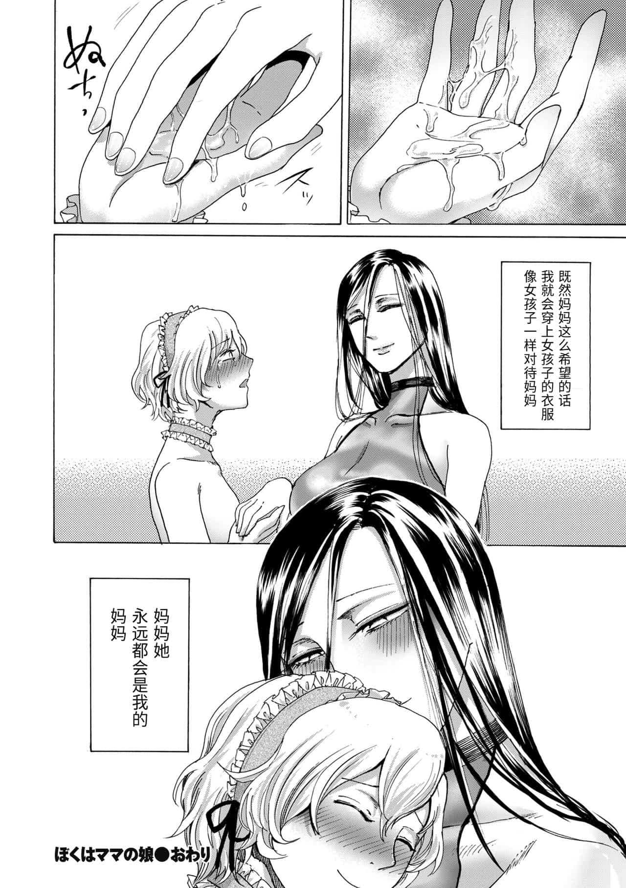 hasebe souutsu collection page 171